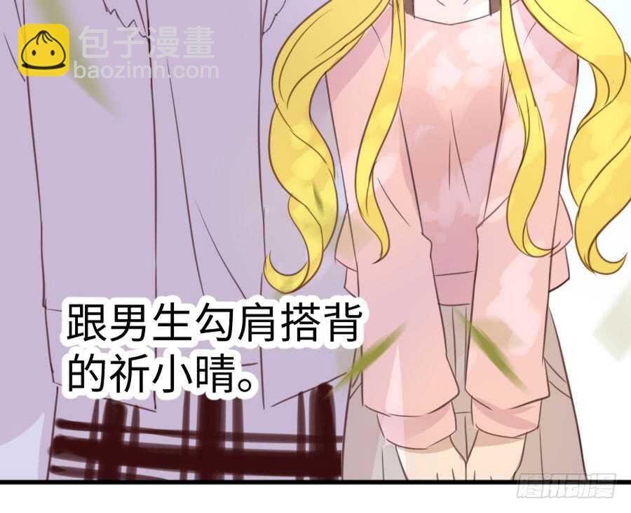 你嘴角的奶油，很甜(1/3)-第81话