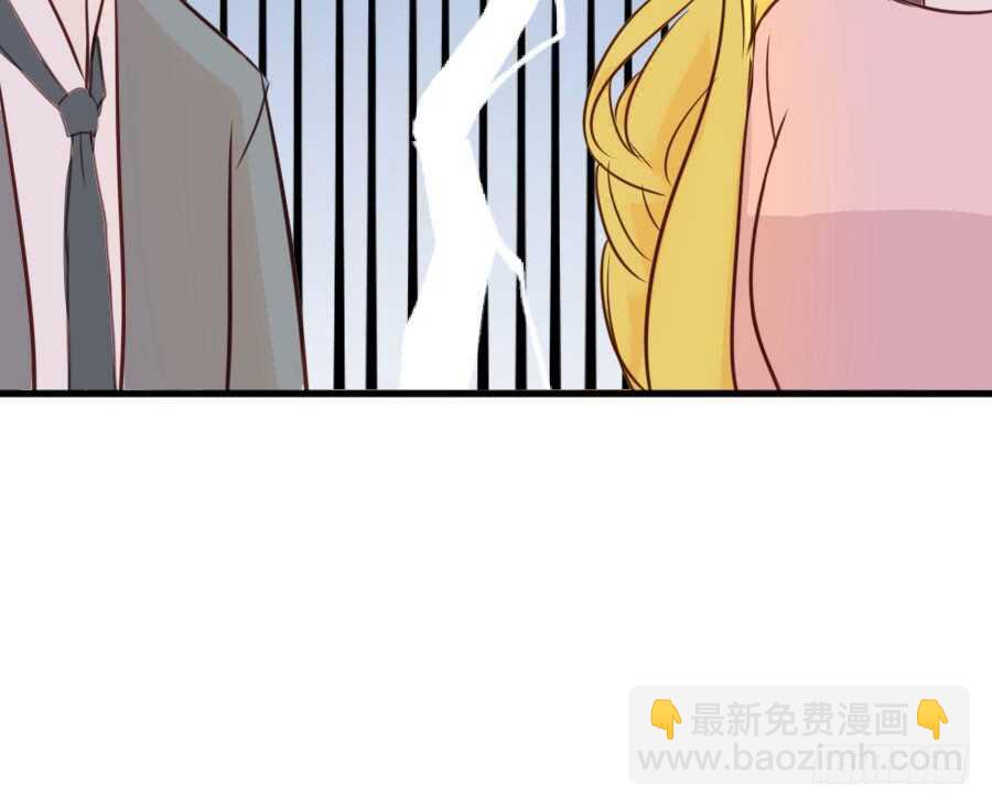 你嘴角的奶油，很甜(1/3)-第81话