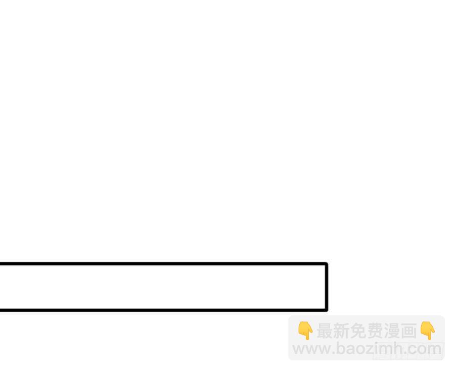 你嘴角的奶油，很甜(1/3)-第81话