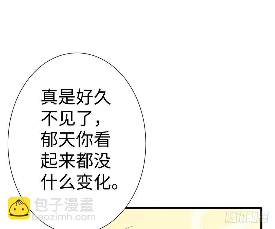 你嘴角的奶油，很甜(1/3)-第81话