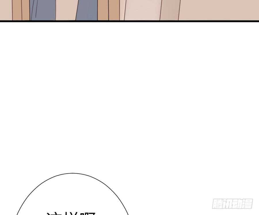 你嘴角的奶油，很甜(1/3)-第81话