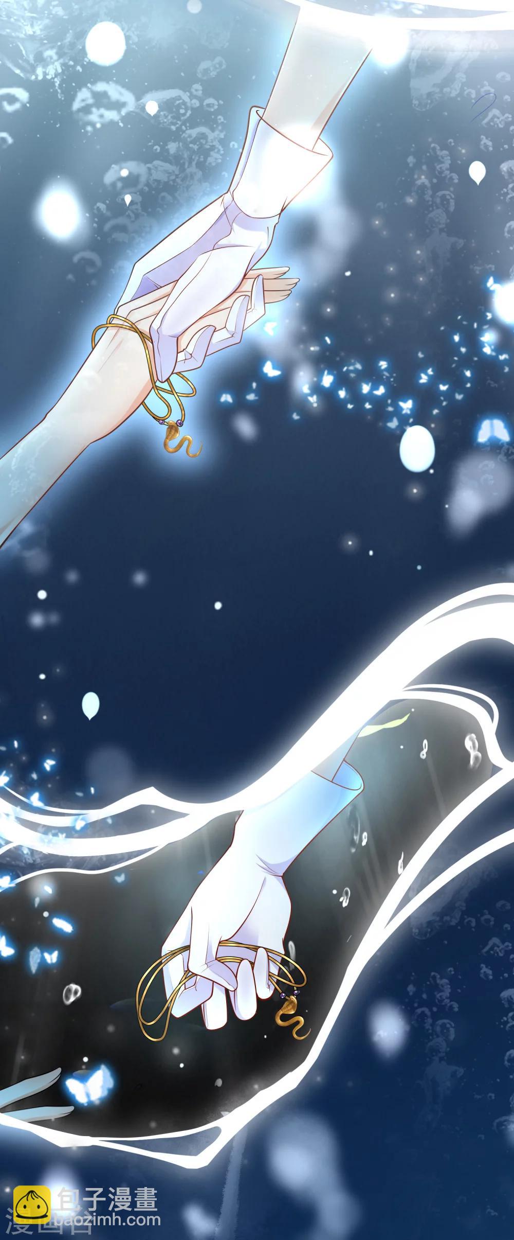 序章：王的第一宠后-第1话