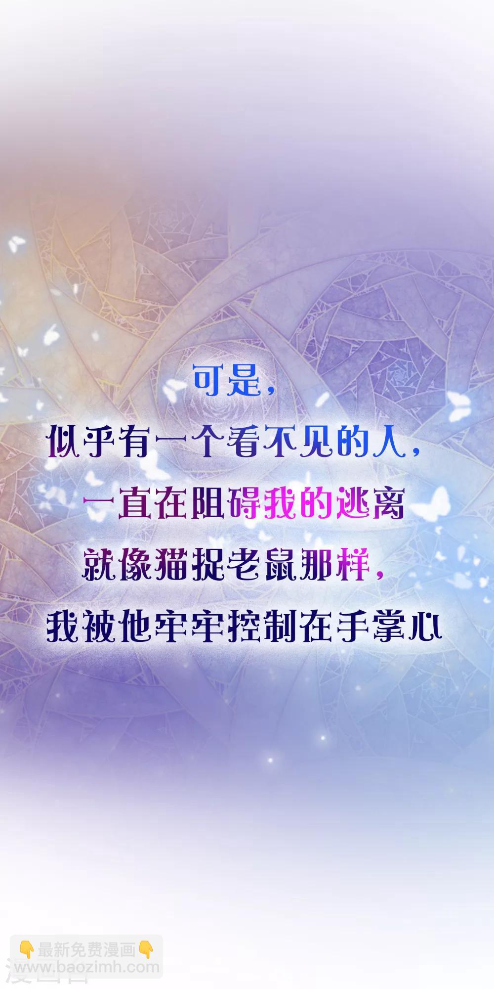 序章：王的第一宠后-第1话