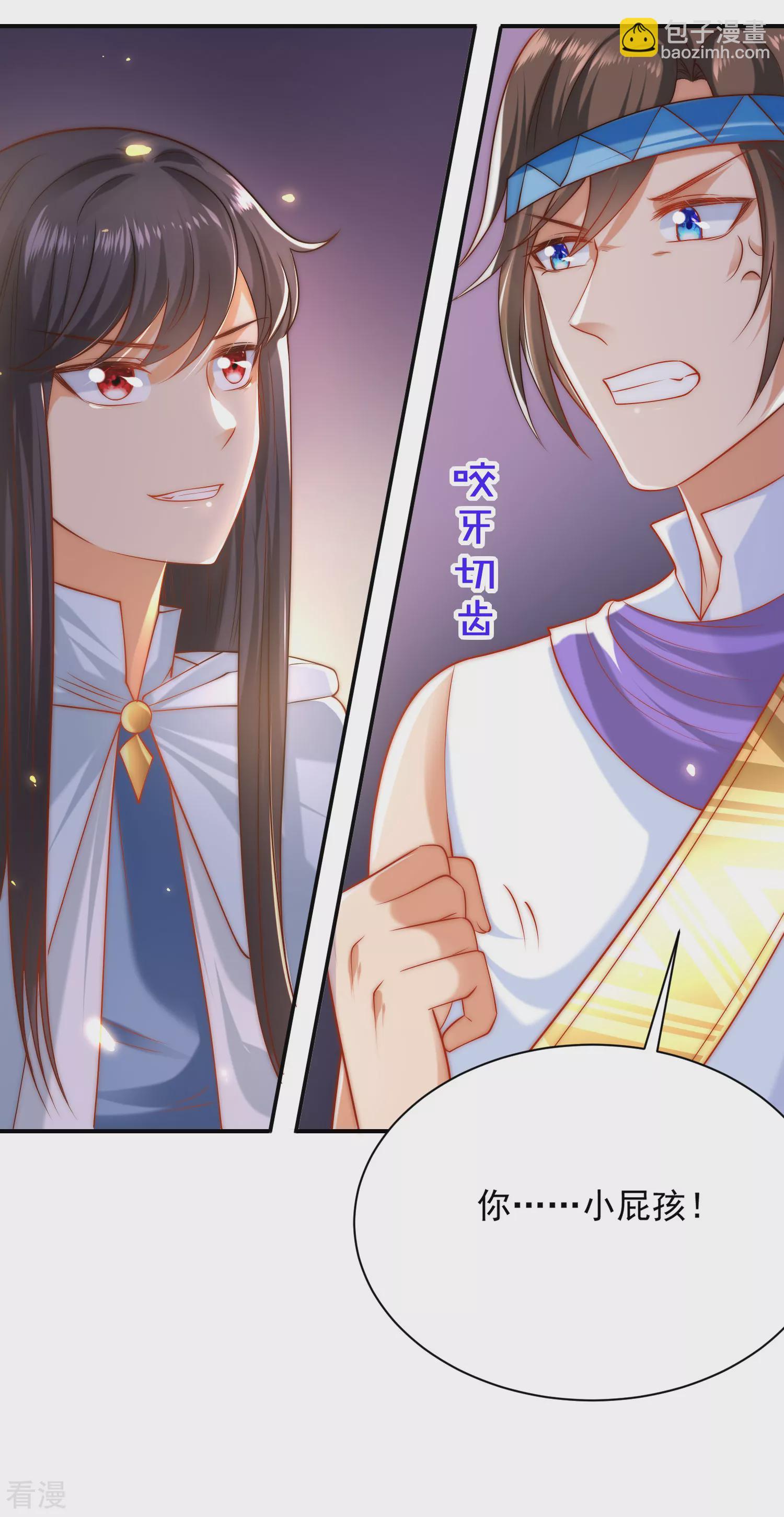 第64话 拿走我全部的灵魂吧！-第101话