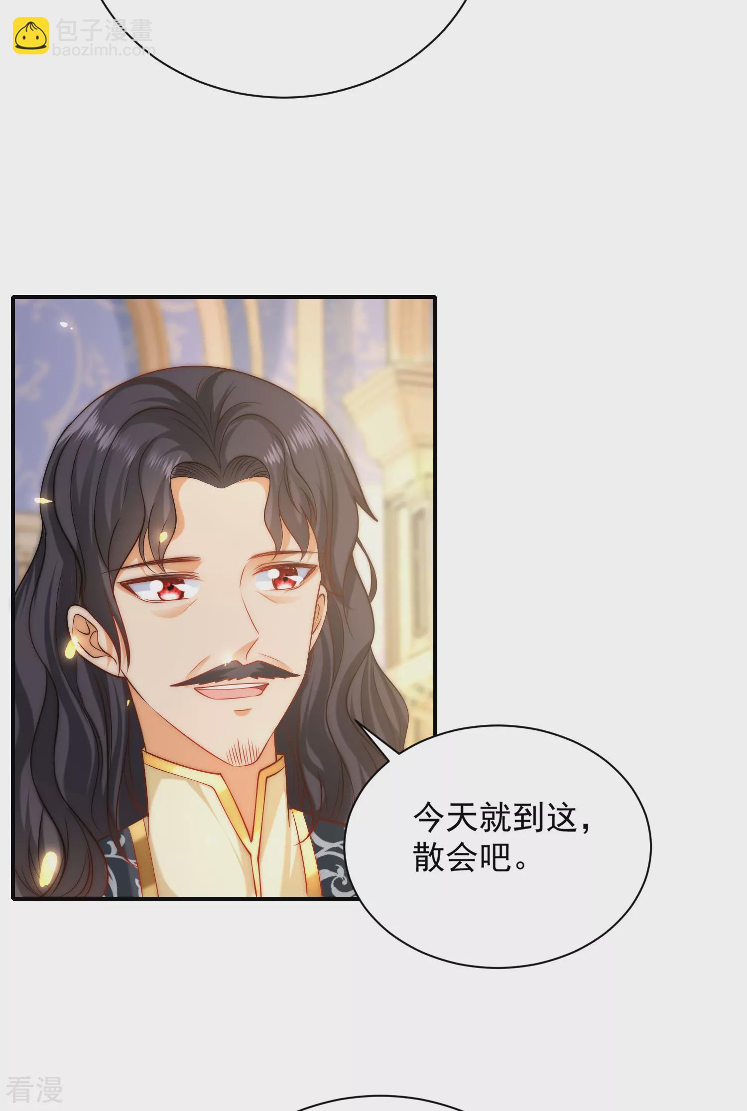 第64话 拿走我全部的灵魂吧！-第101话
