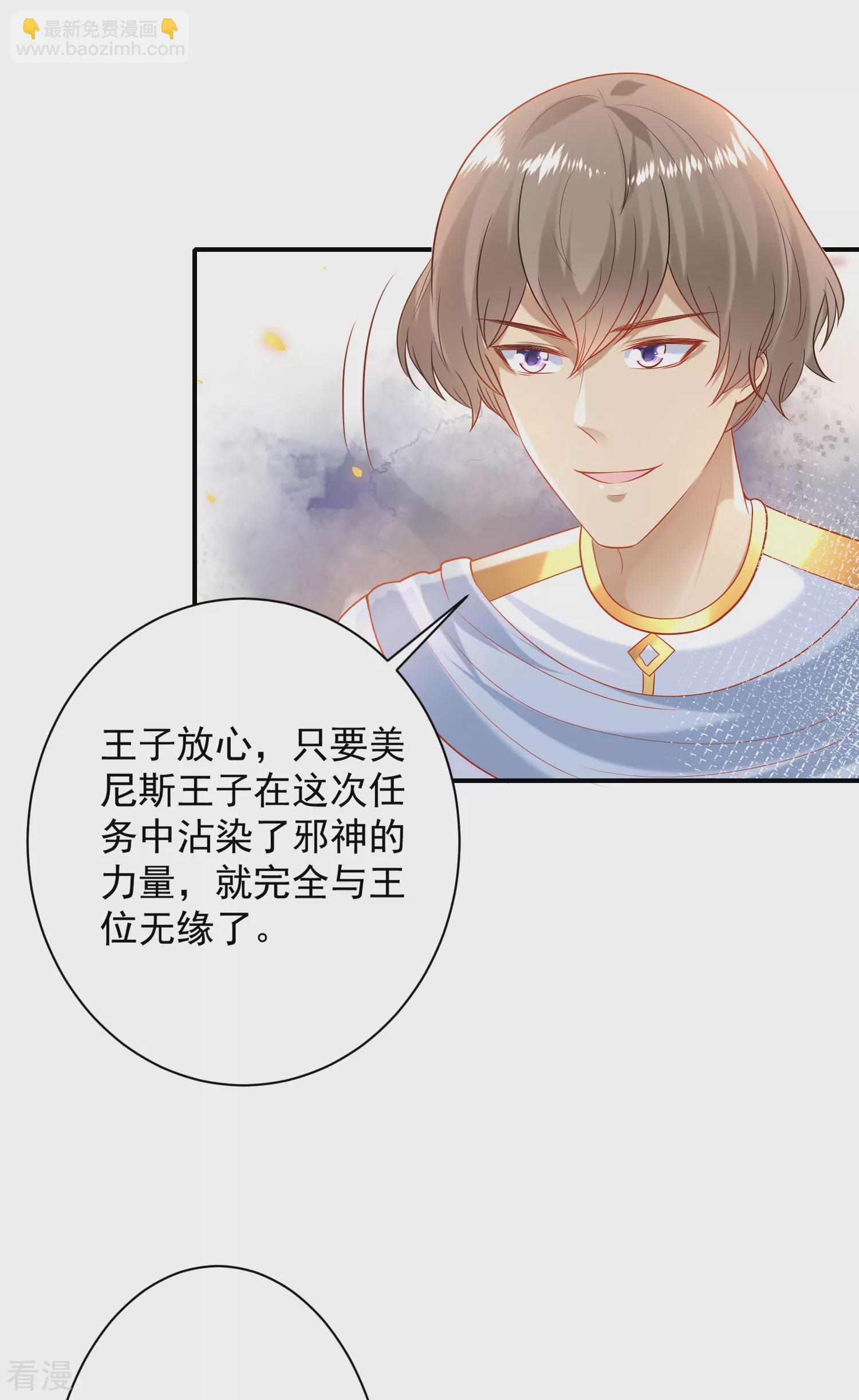 第64话 拿走我全部的灵魂吧！-第101话