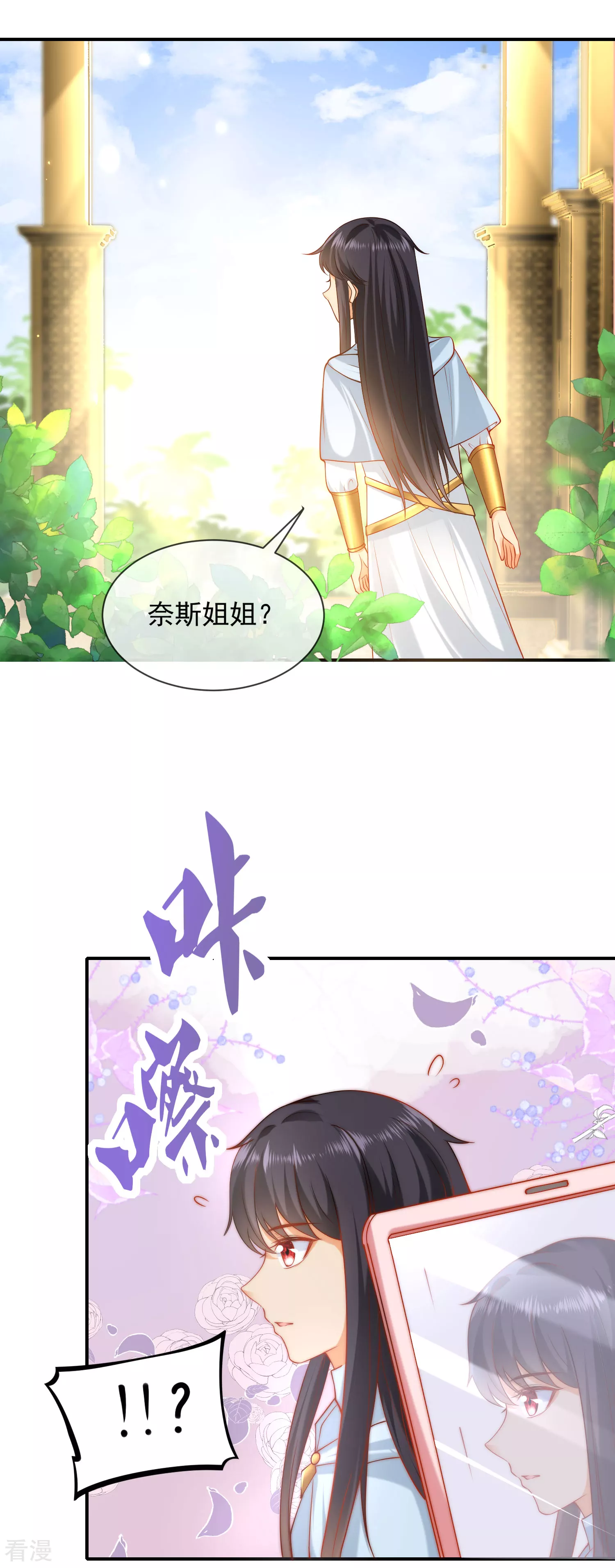 第64话 拿走我全部的灵魂吧！-第101话