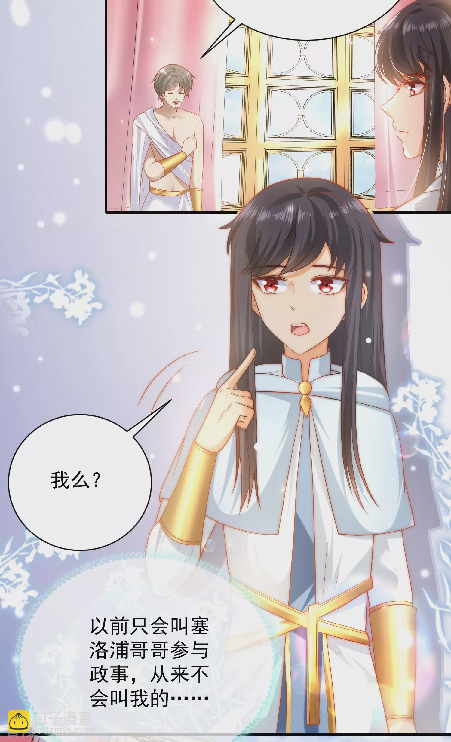 第64话 拿走我全部的灵魂吧！-第101话