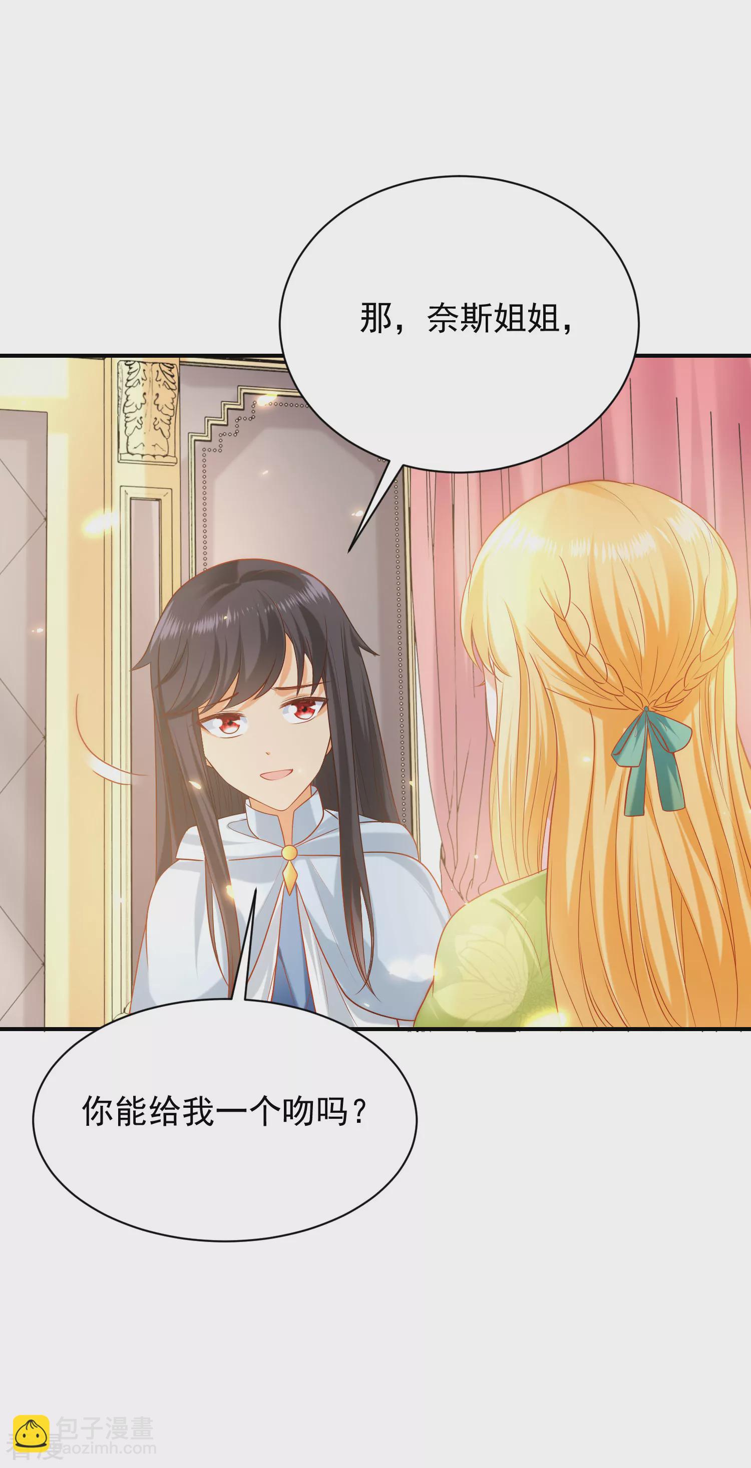 第64话 拿走我全部的灵魂吧！-第101话