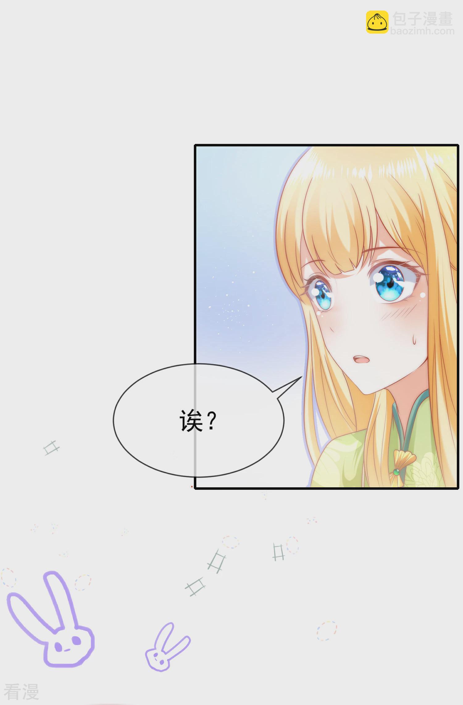 第64话 拿走我全部的灵魂吧！-第101话