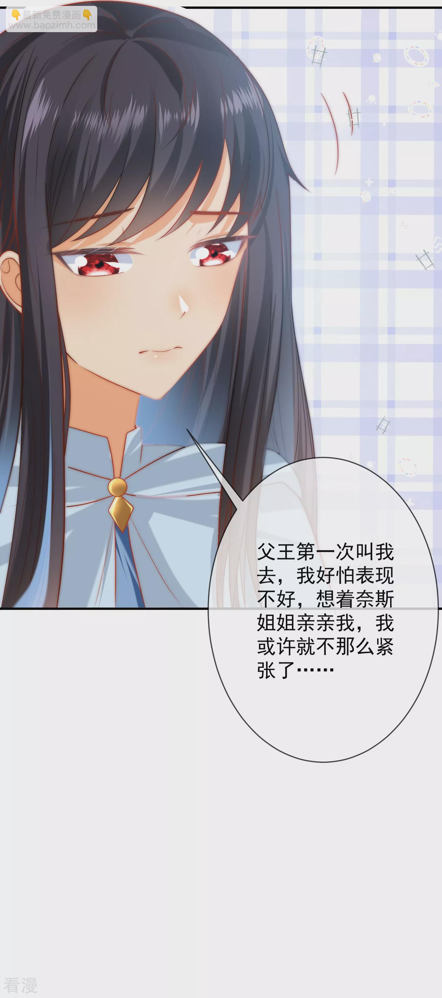 第64话 拿走我全部的灵魂吧！-第101话