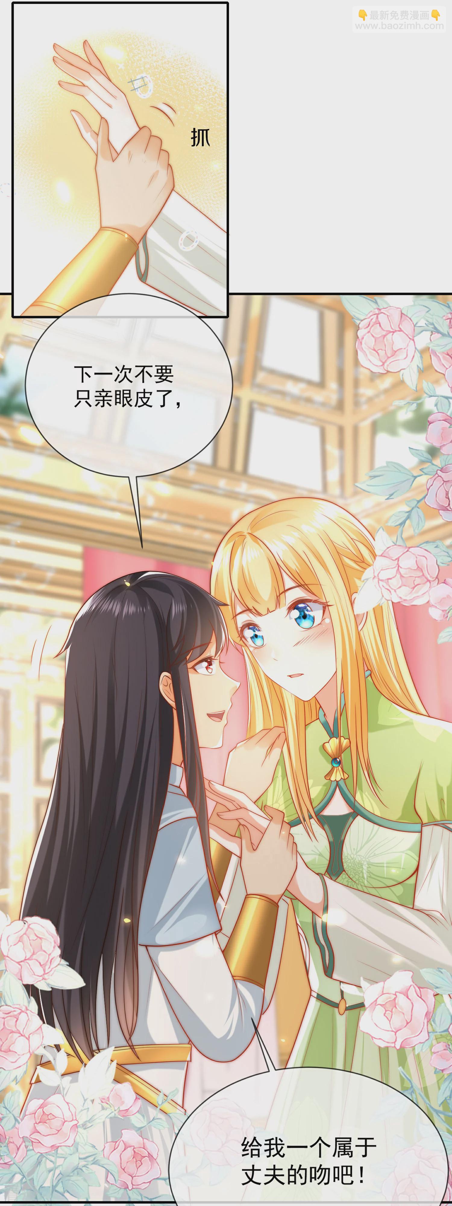第64话 拿走我全部的灵魂吧！-第101话