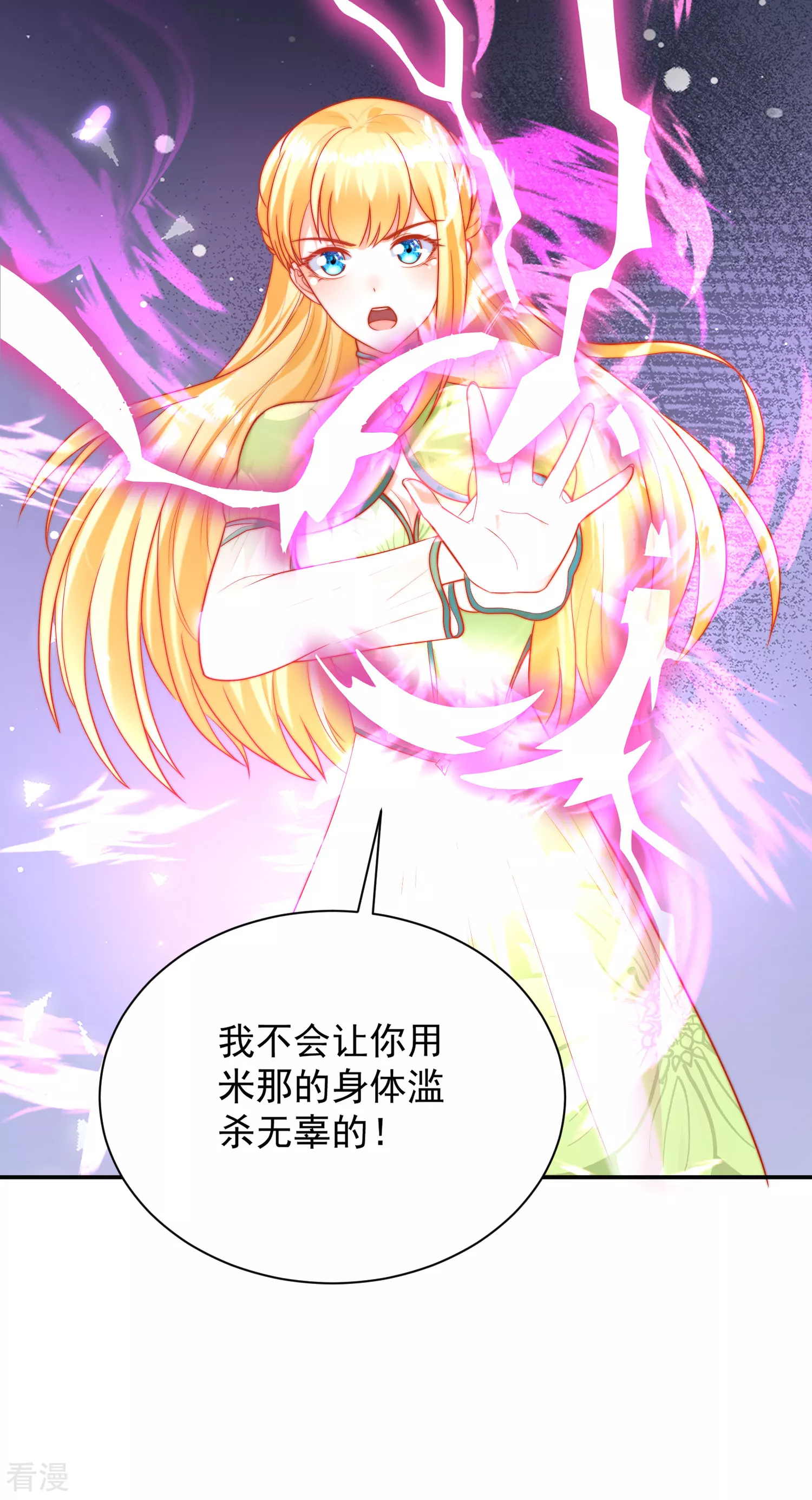 第66话 宁可伤害自己也绝不伤害你！-第103话
