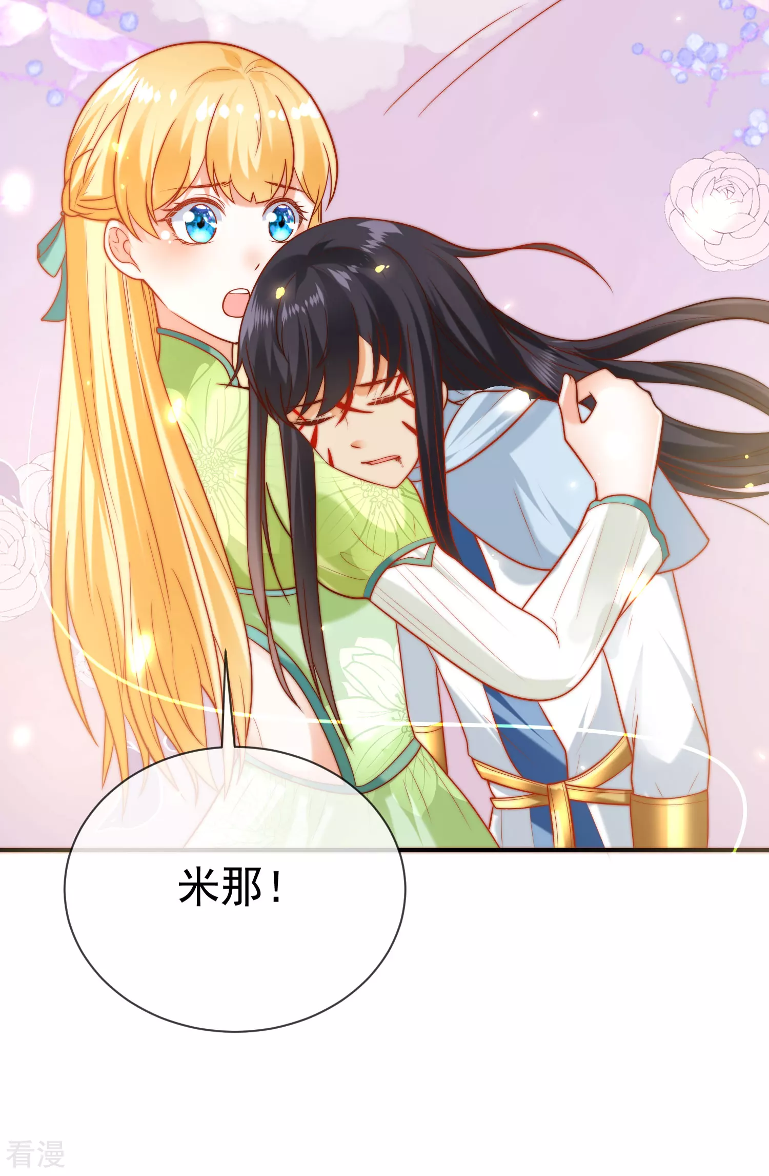 第66话 宁可伤害自己也绝不伤害你！-第103话