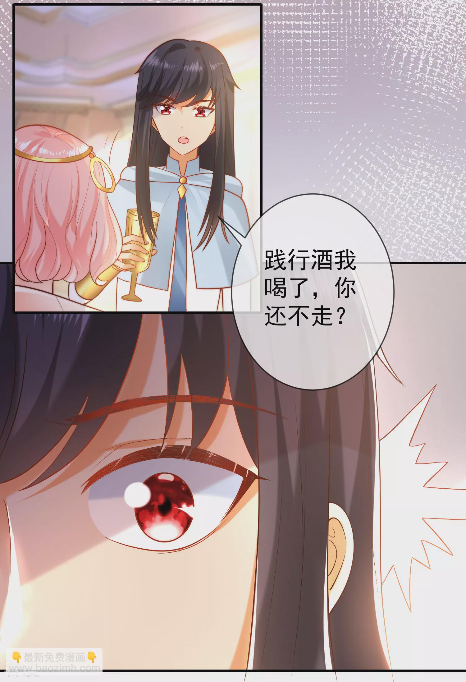 第66话 宁可伤害自己也绝不伤害你！-第103话