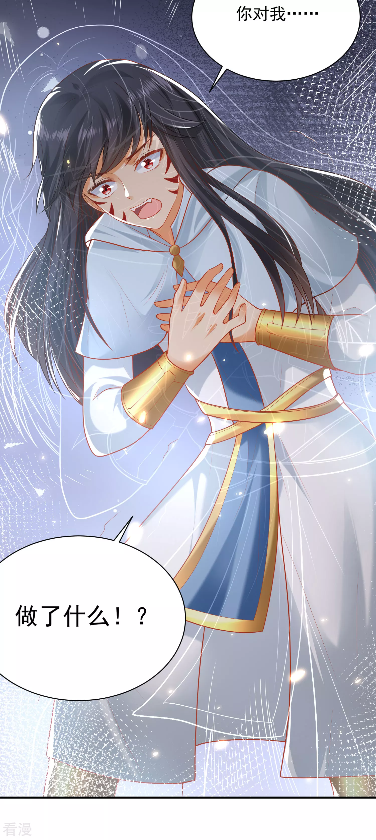 第66话 宁可伤害自己也绝不伤害你！-第103话