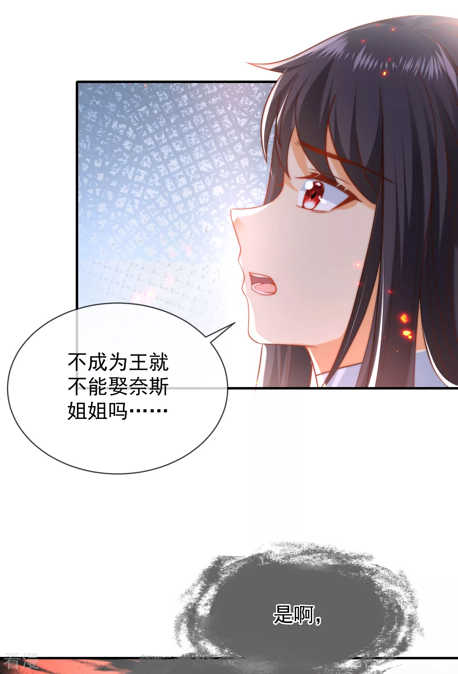 第67话 黑暗之神的诱惑-第105话