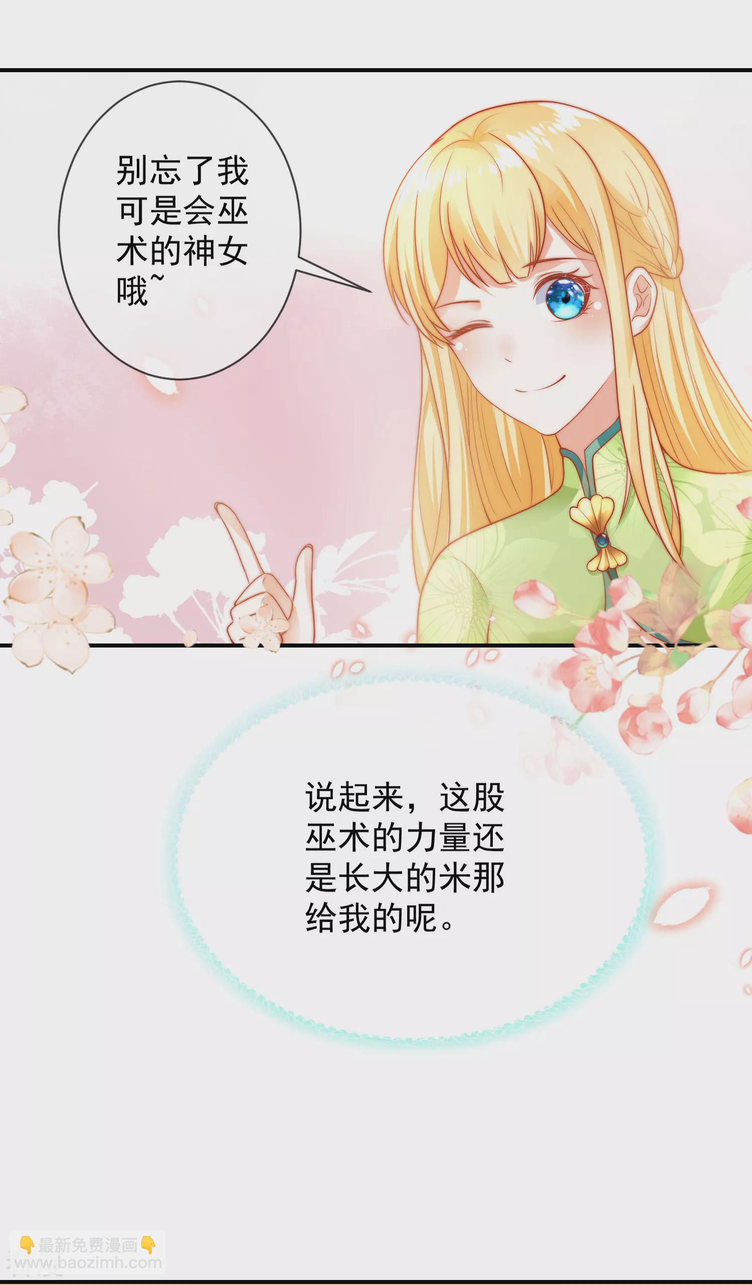 第67话 黑暗之神的诱惑-第105话
