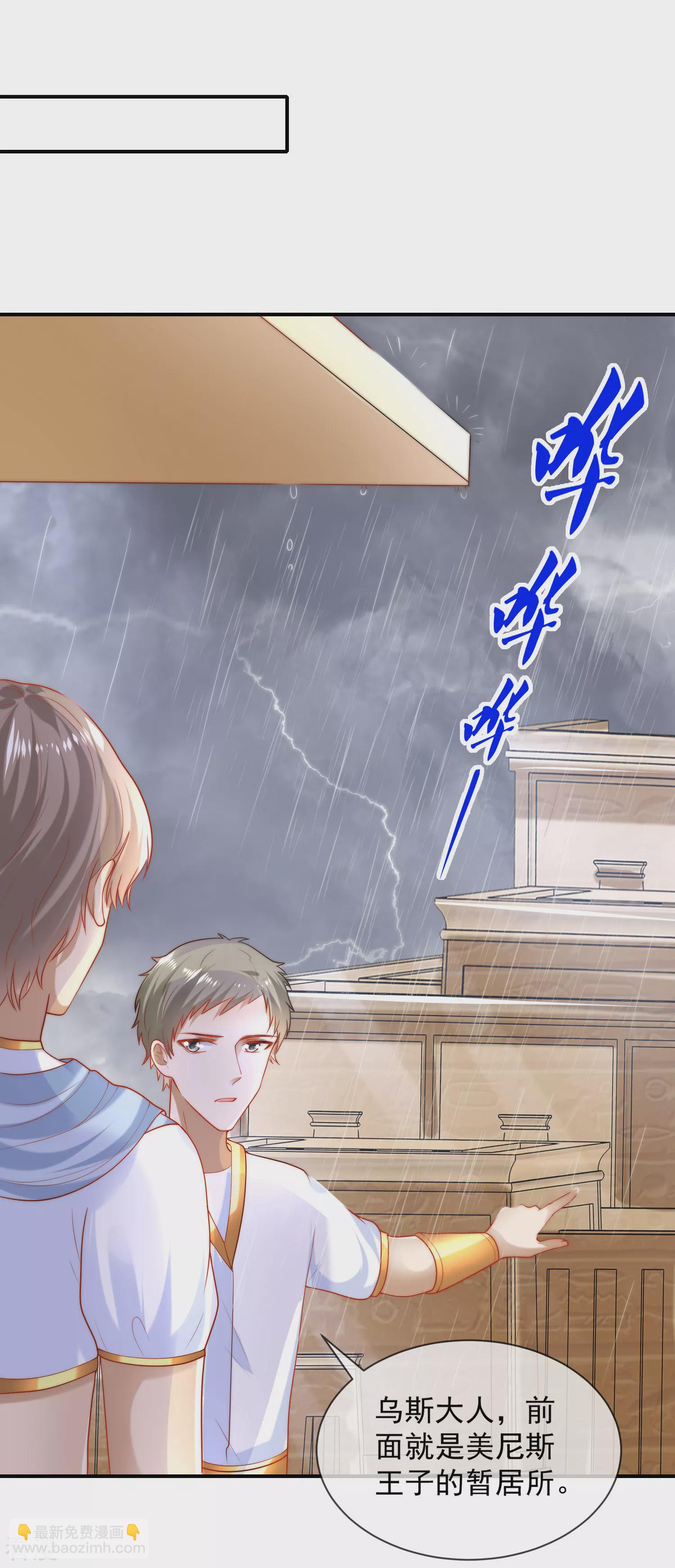 第67话 黑暗之神的诱惑-第105话