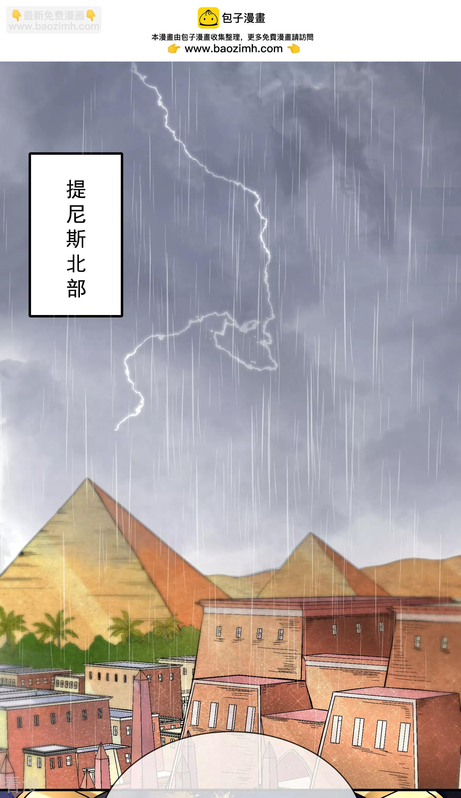 第67话 黑暗之神的诱惑-第105话