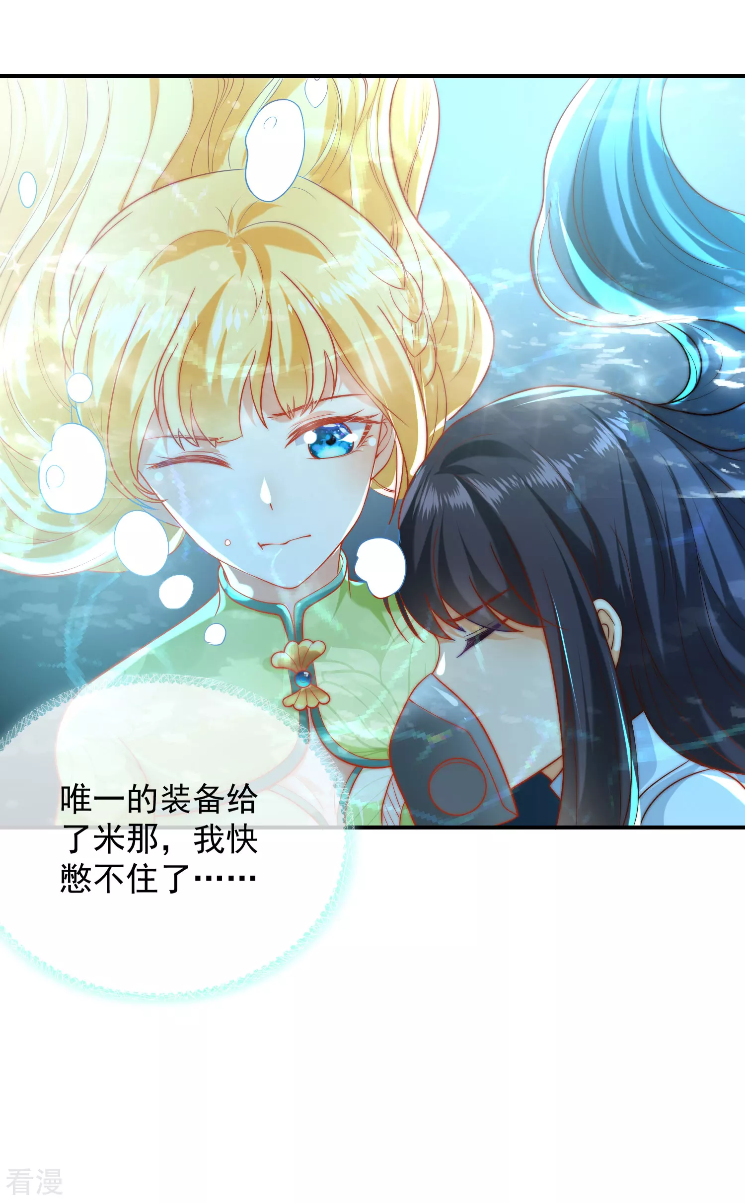 第67话 黑暗之神的诱惑-第105话