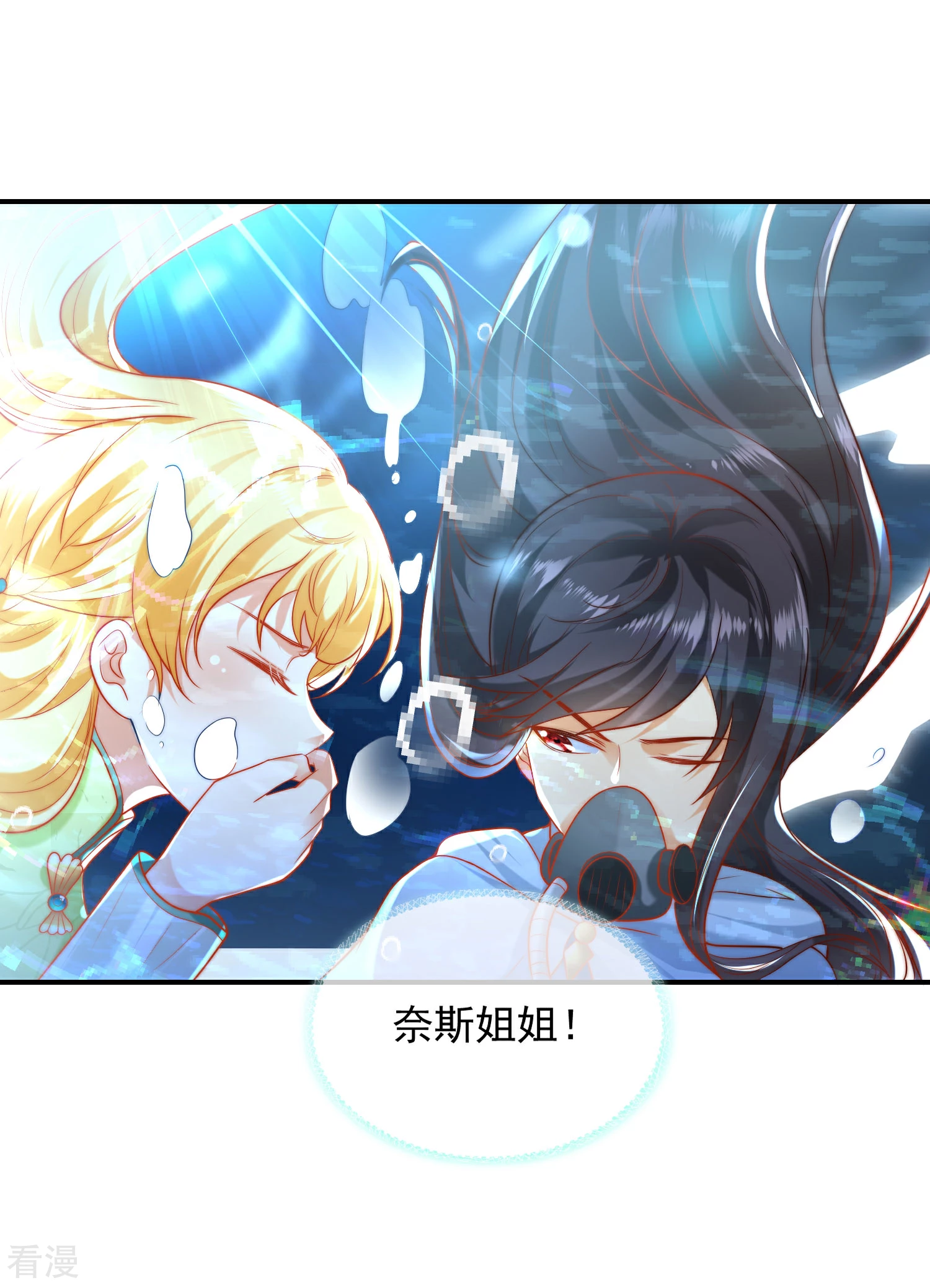 第67话 黑暗之神的诱惑-第105话