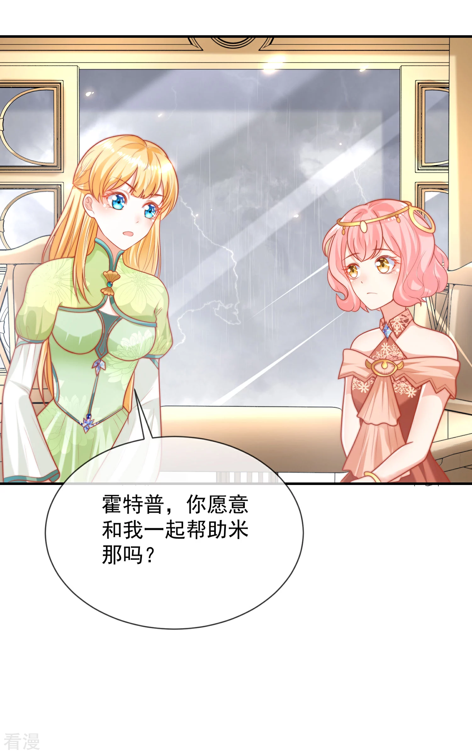 第67话 黑暗之神的诱惑-第105话