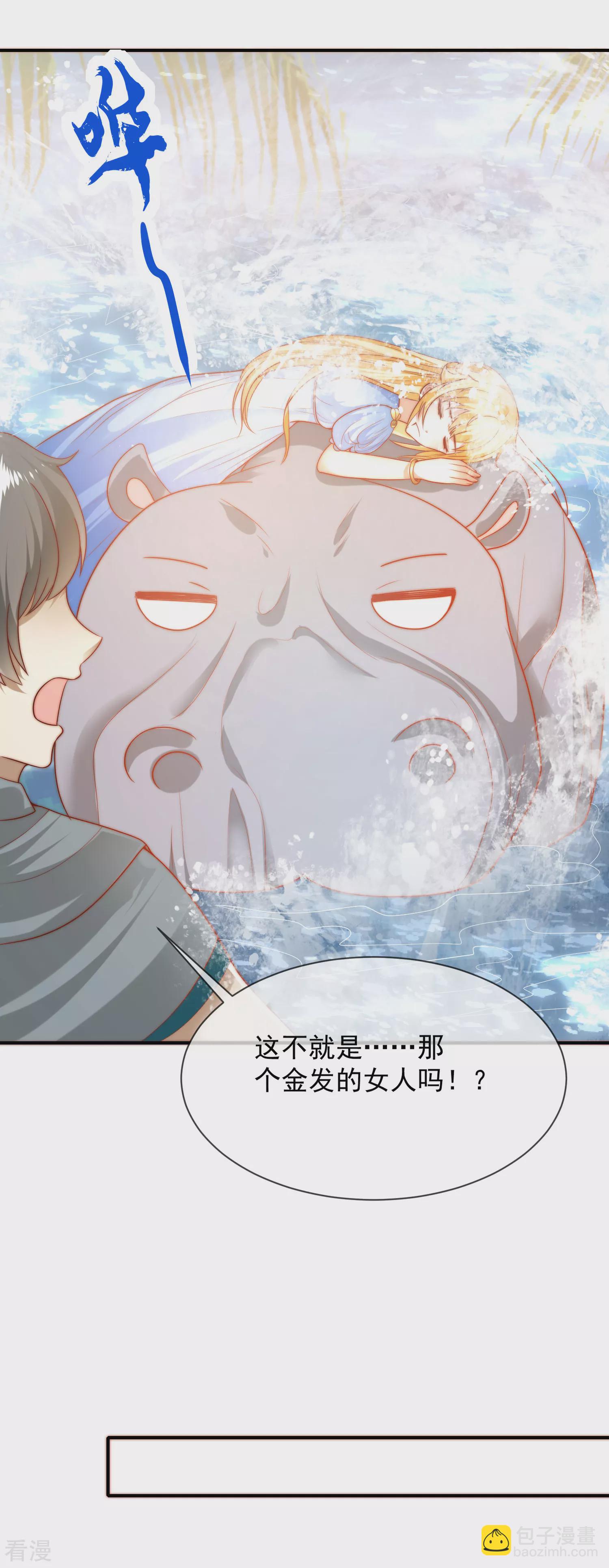 第71话 再次穿越后的时空-第111话