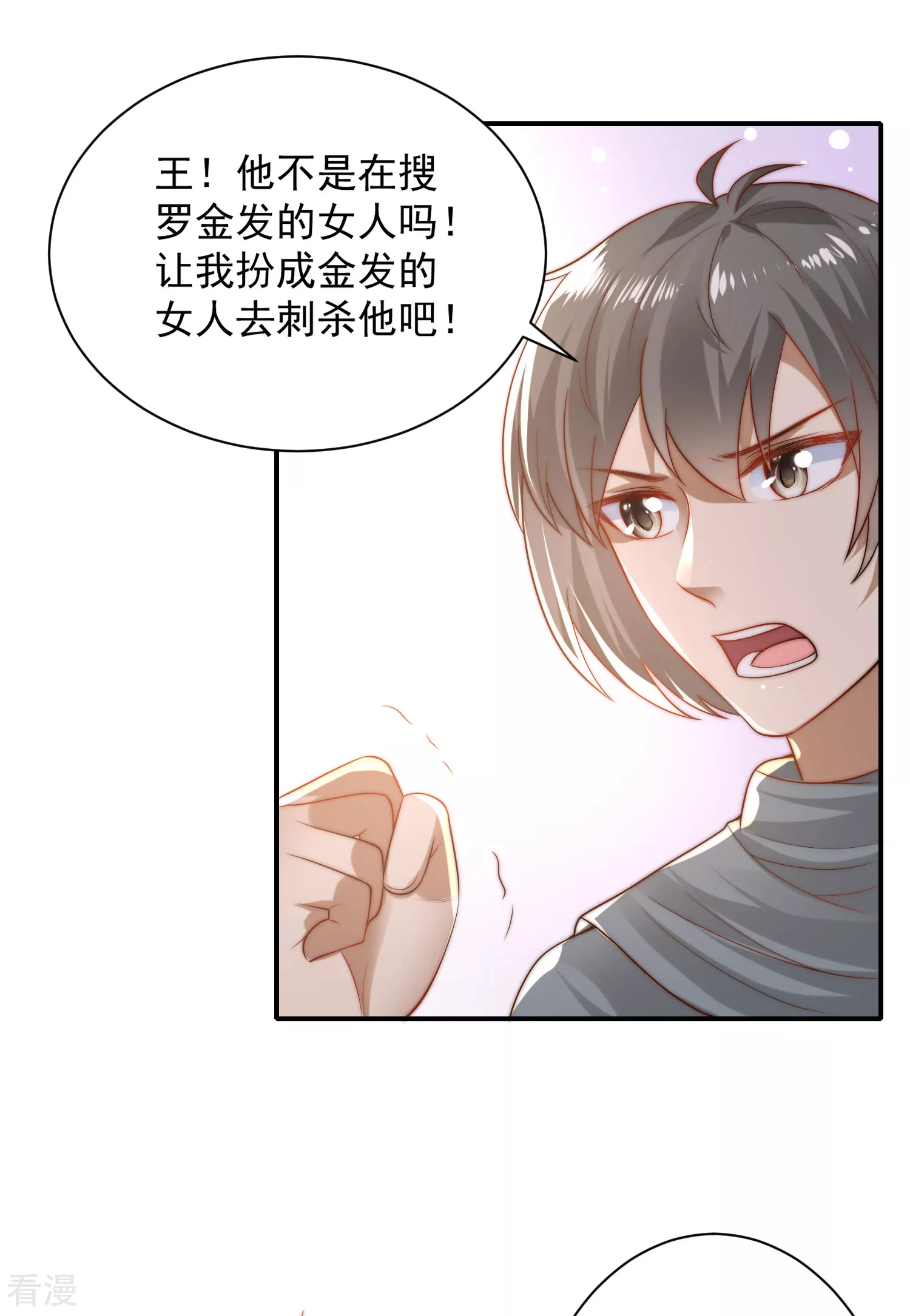 第71话 再次穿越后的时空-第111话