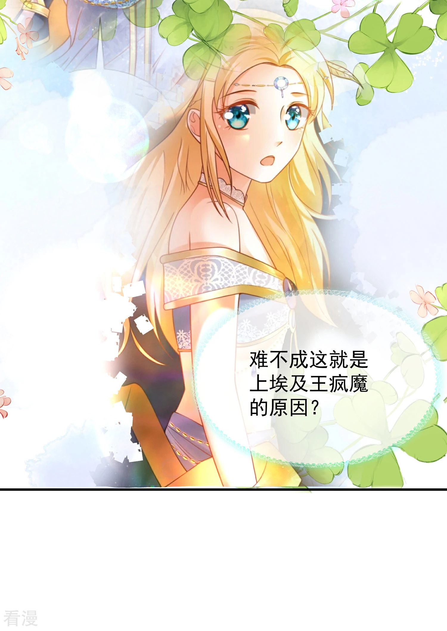 第71话 再次穿越后的时空-第111话