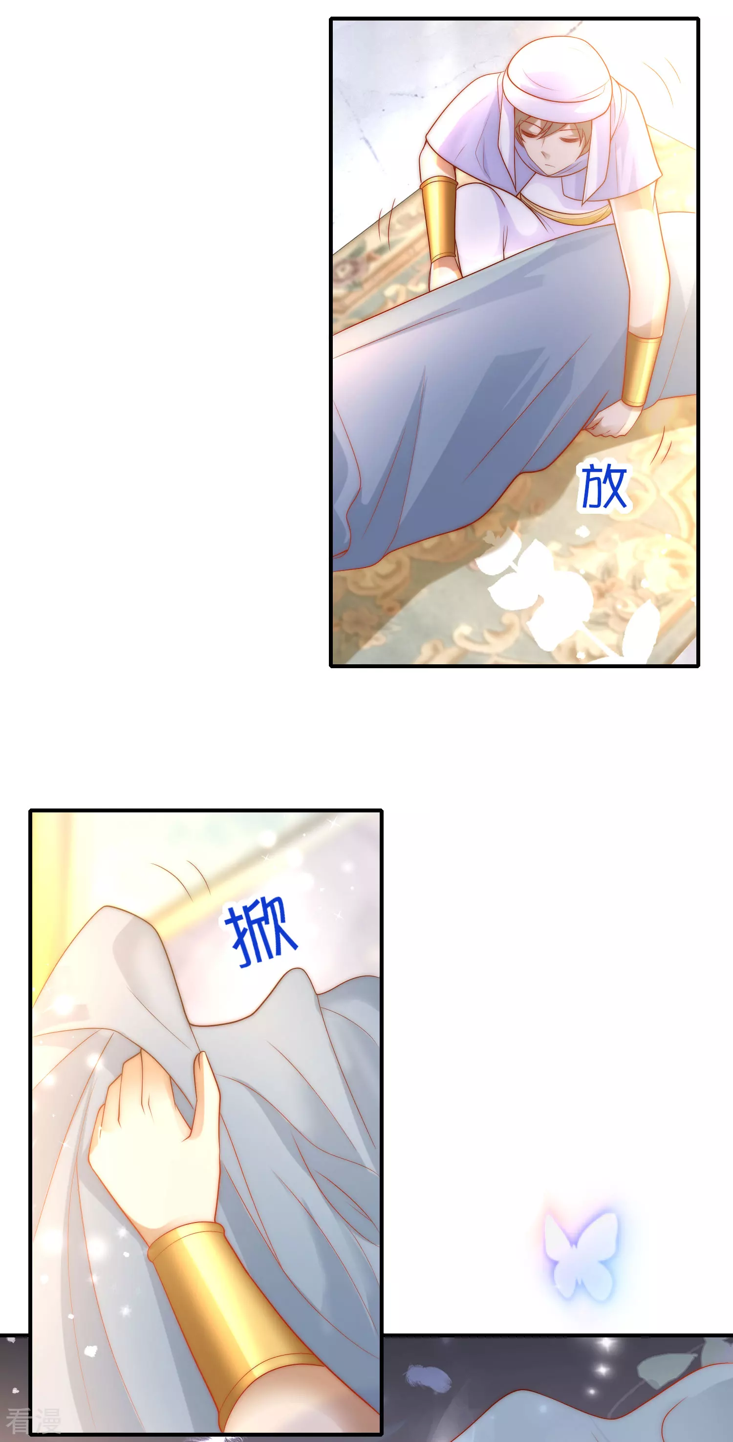 第71话 再次穿越后的时空-第111话
