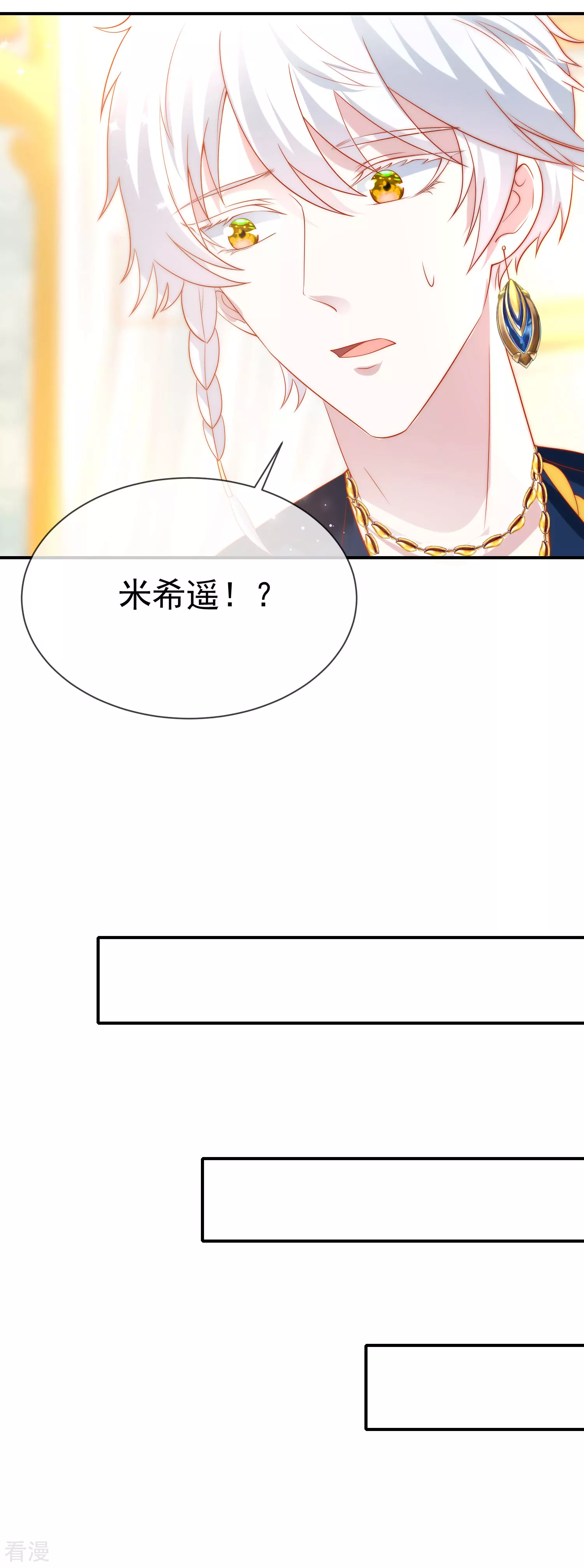 第71话 再次穿越后的时空-第111话