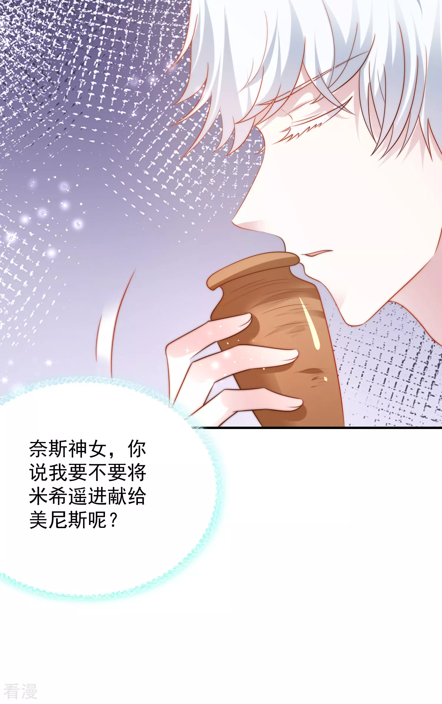 第71话 再次穿越后的时空-第111话