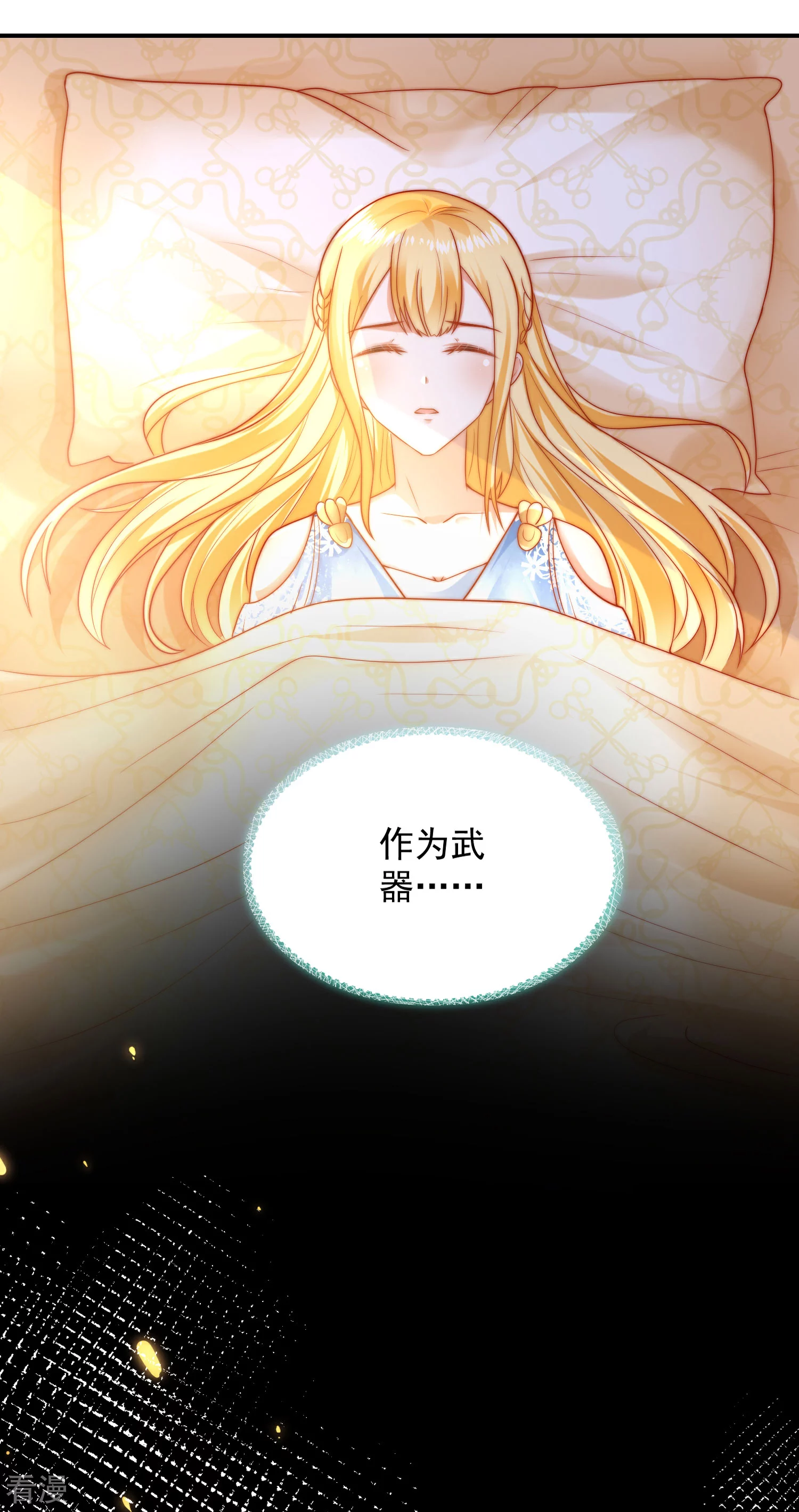 第71话 再次穿越后的时空-第111话