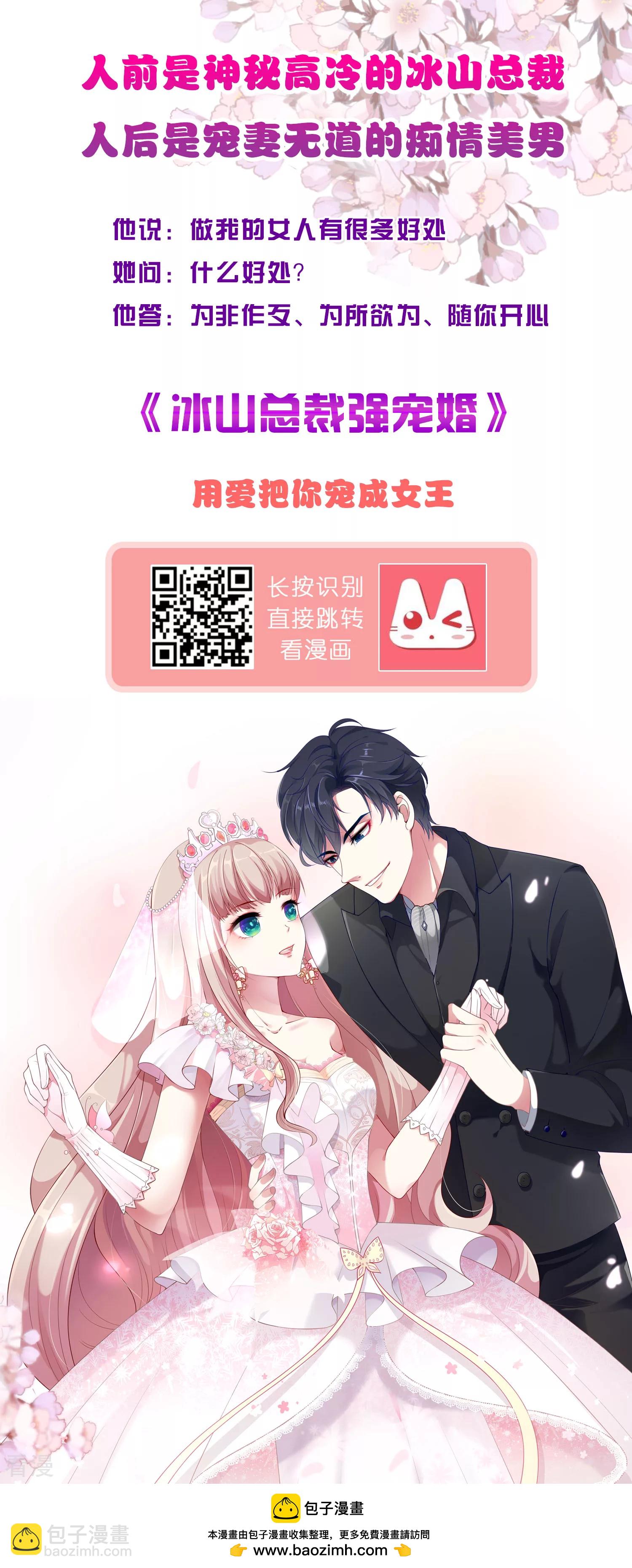 第71话 再次穿越后的时空-第111话