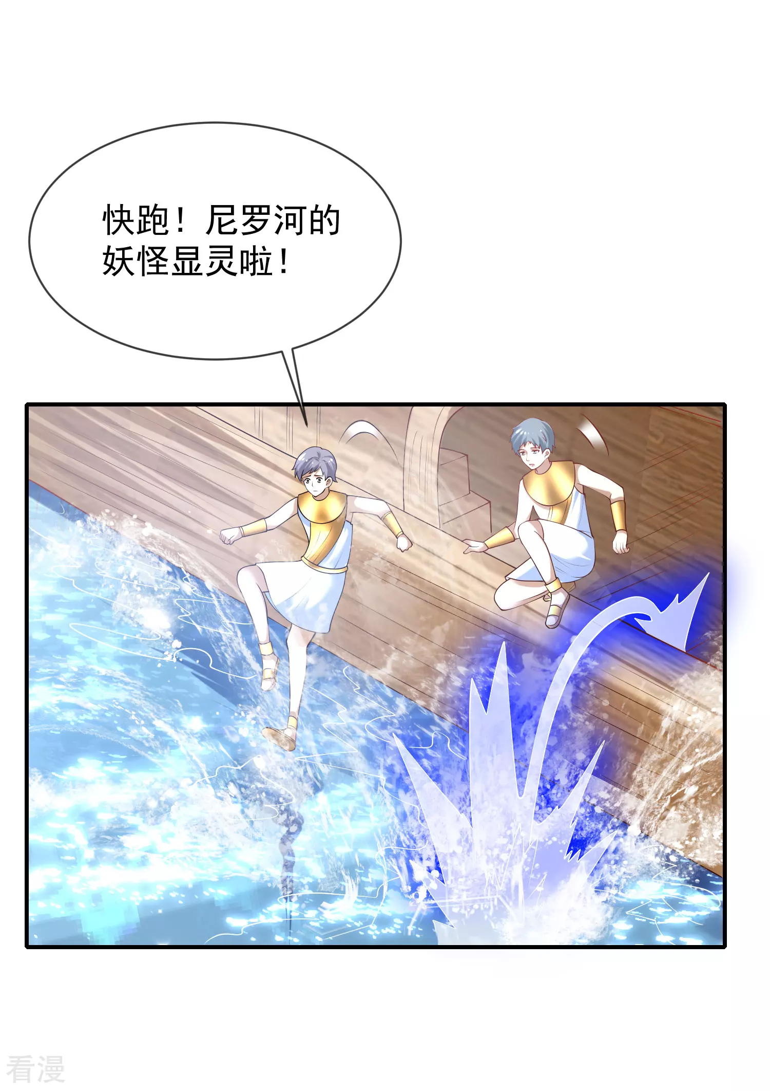 第71话 再次穿越后的时空-第111话