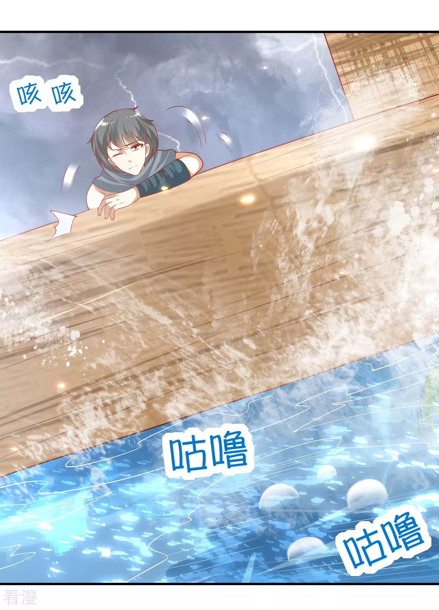 第71话 再次穿越后的时空-第111话