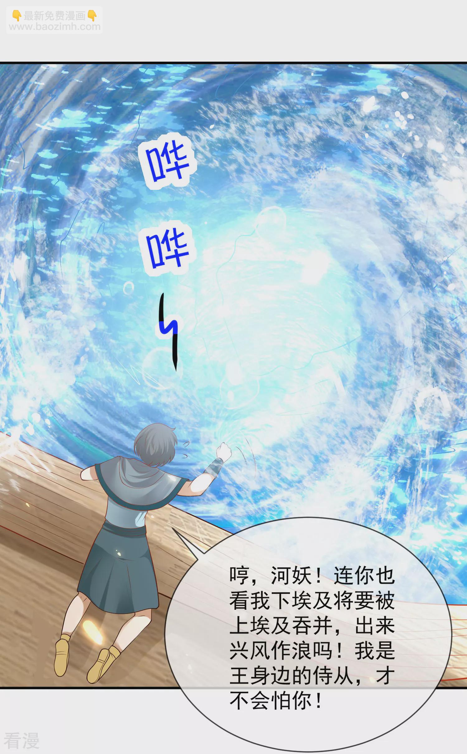 第71话 再次穿越后的时空-第111话