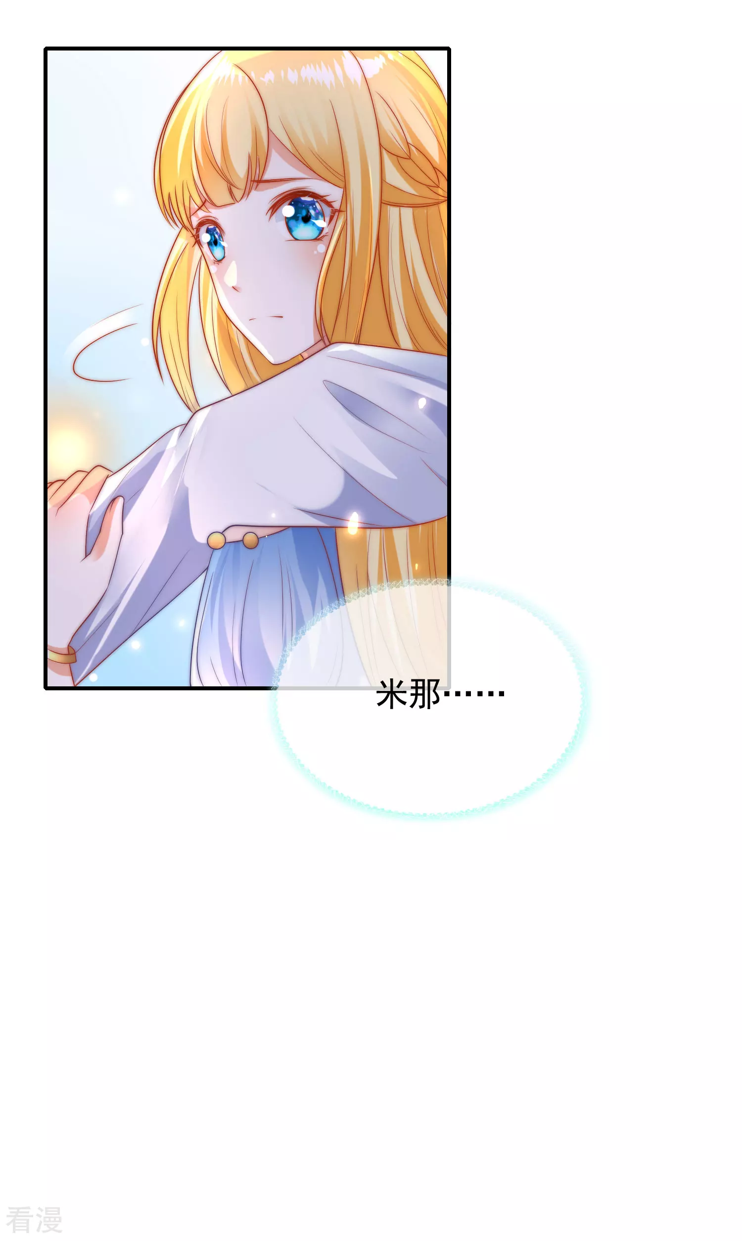 第73话 历史变了&hellip;&hellip;-第113话