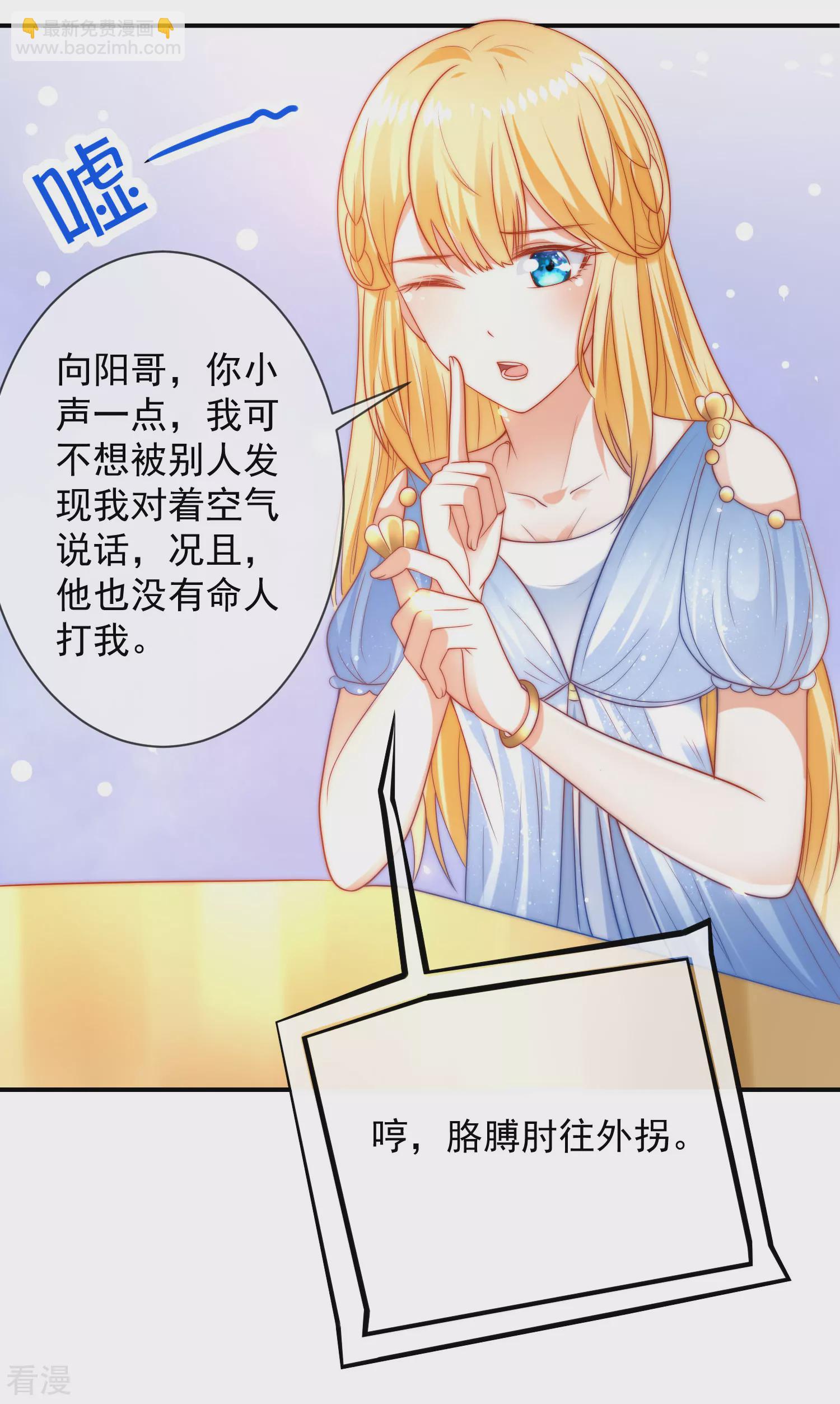 第73话 历史变了&hellip;&hellip;-第113话