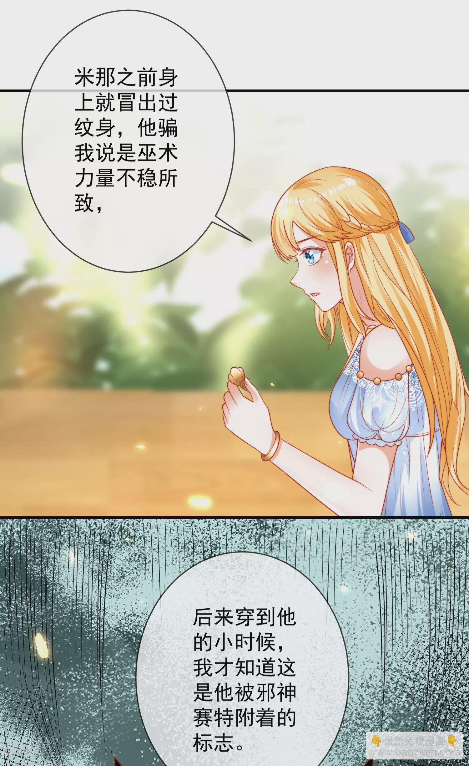 第73话 历史变了&hellip;&hellip;-第113话