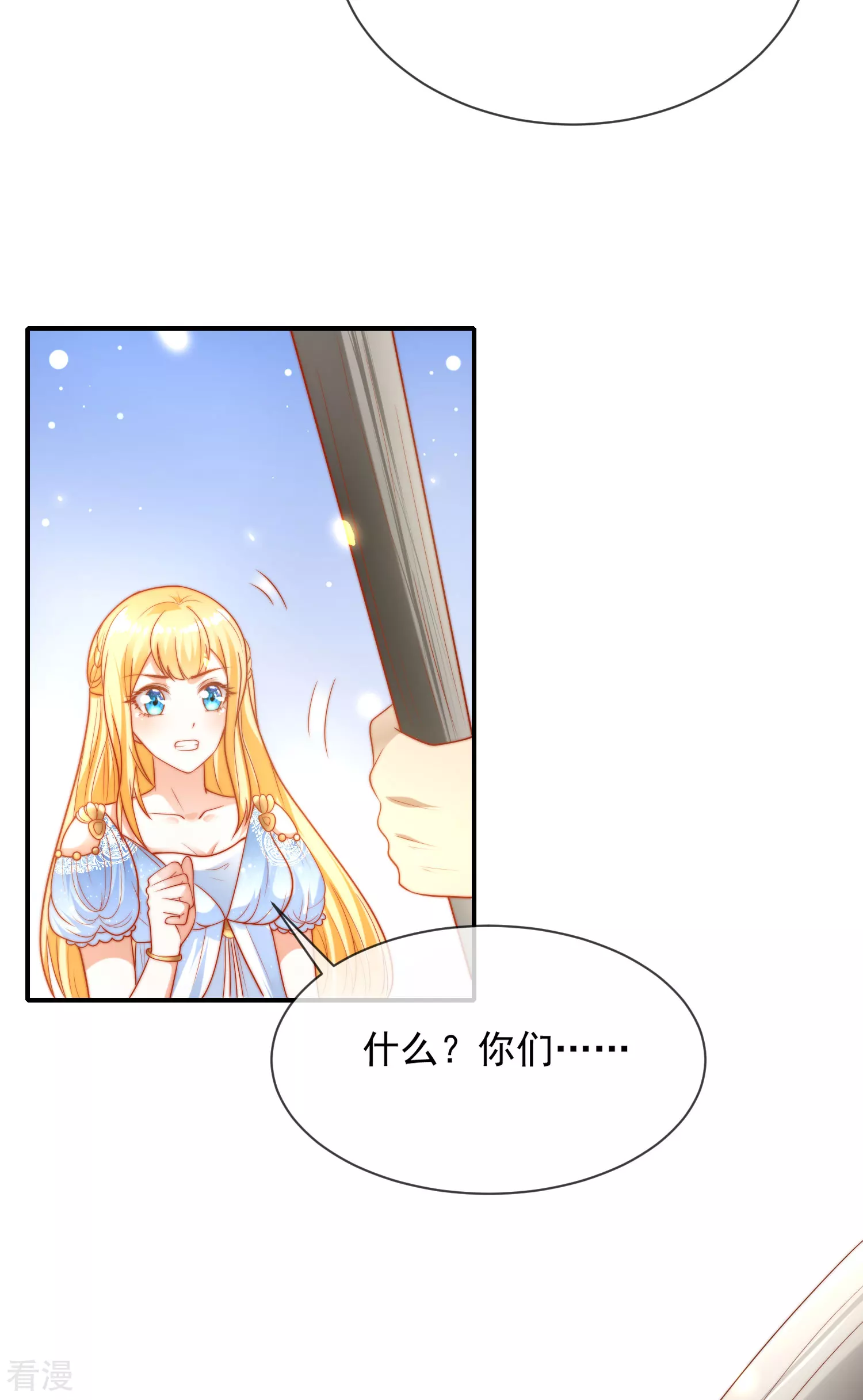 第73话 历史变了&hellip;&hellip;-第113话