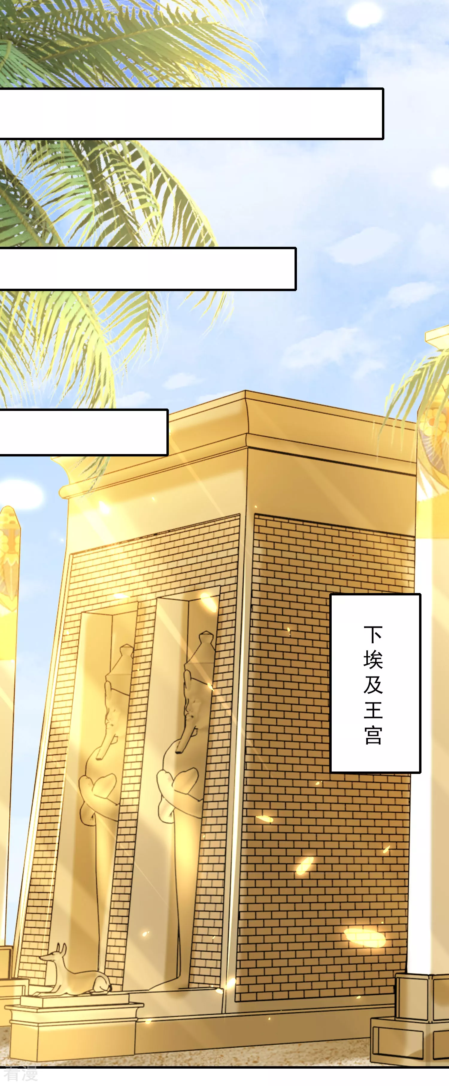 第75话 蛇神的印记！-第115话