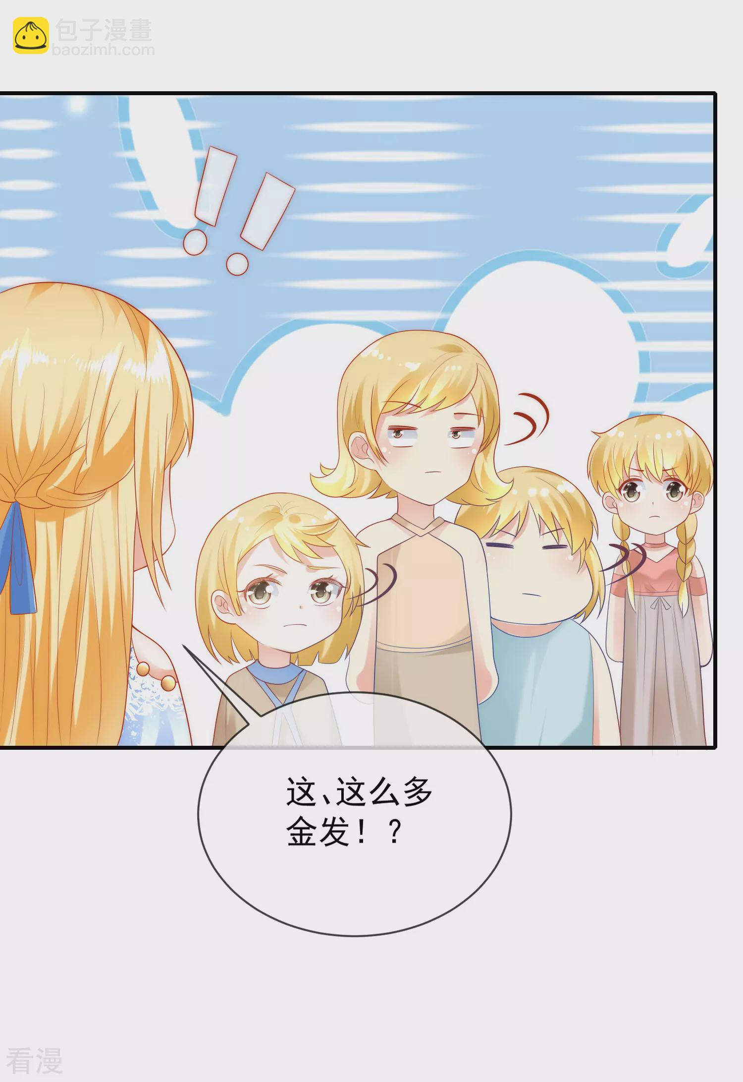 第75话 蛇神的印记！-第115话
