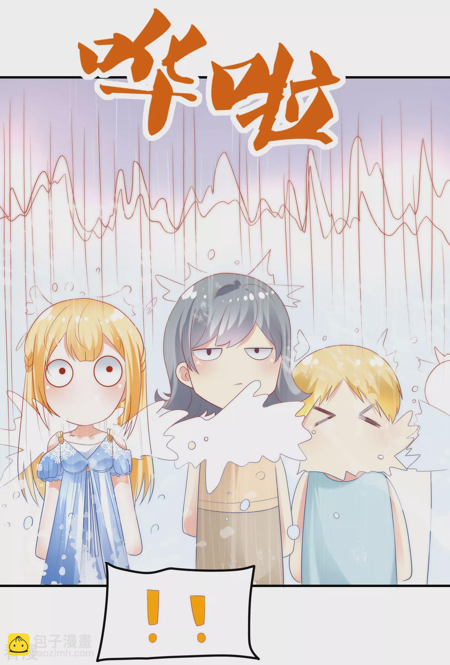第75话 蛇神的印记！-第115话