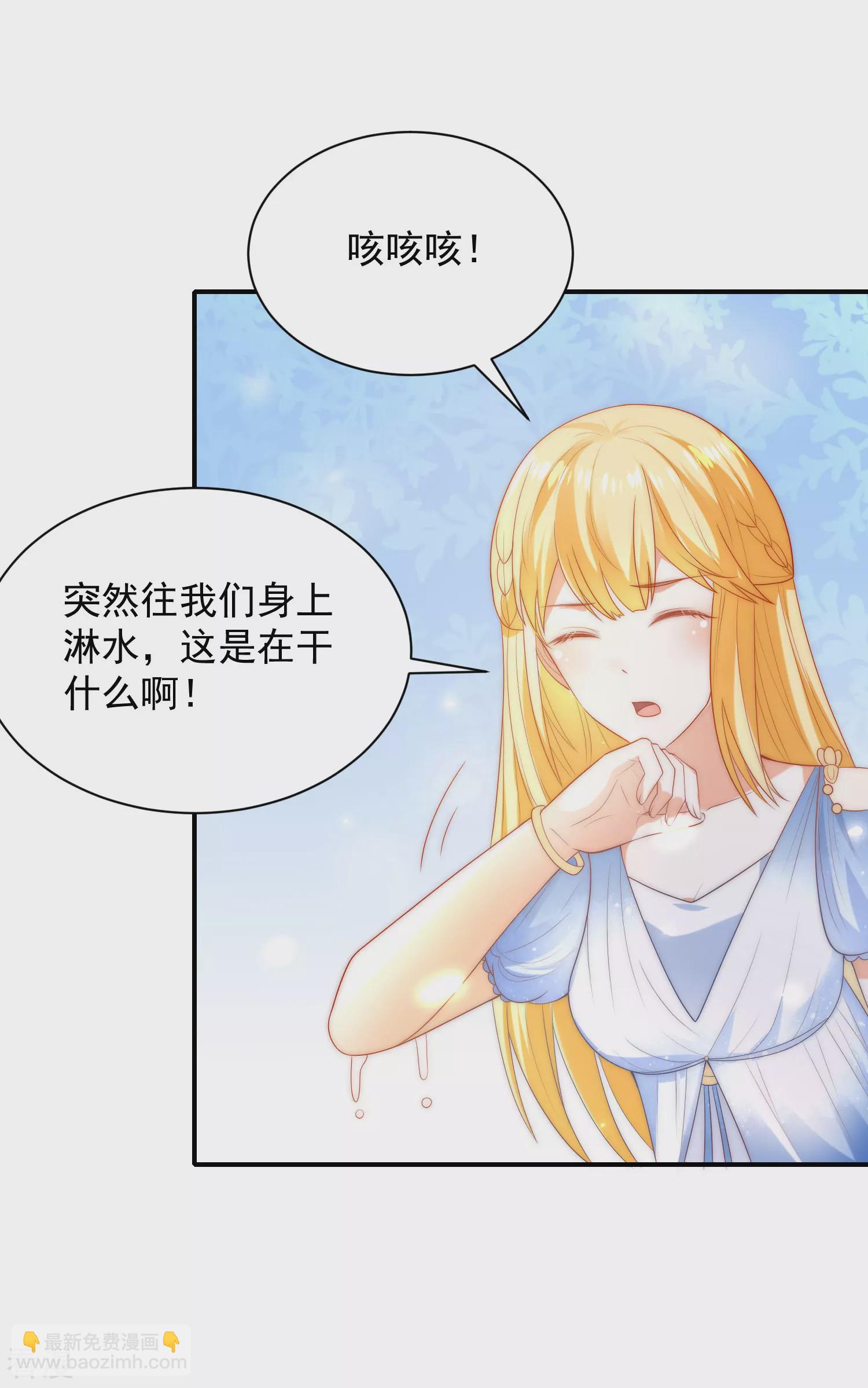 第75话 蛇神的印记！-第115话