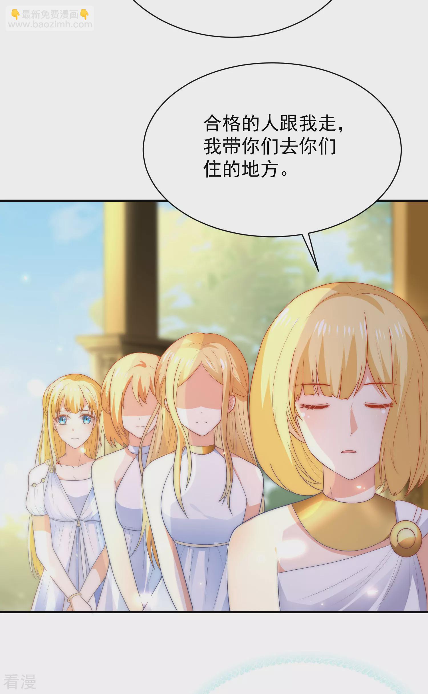 第75话 蛇神的印记！-第115话