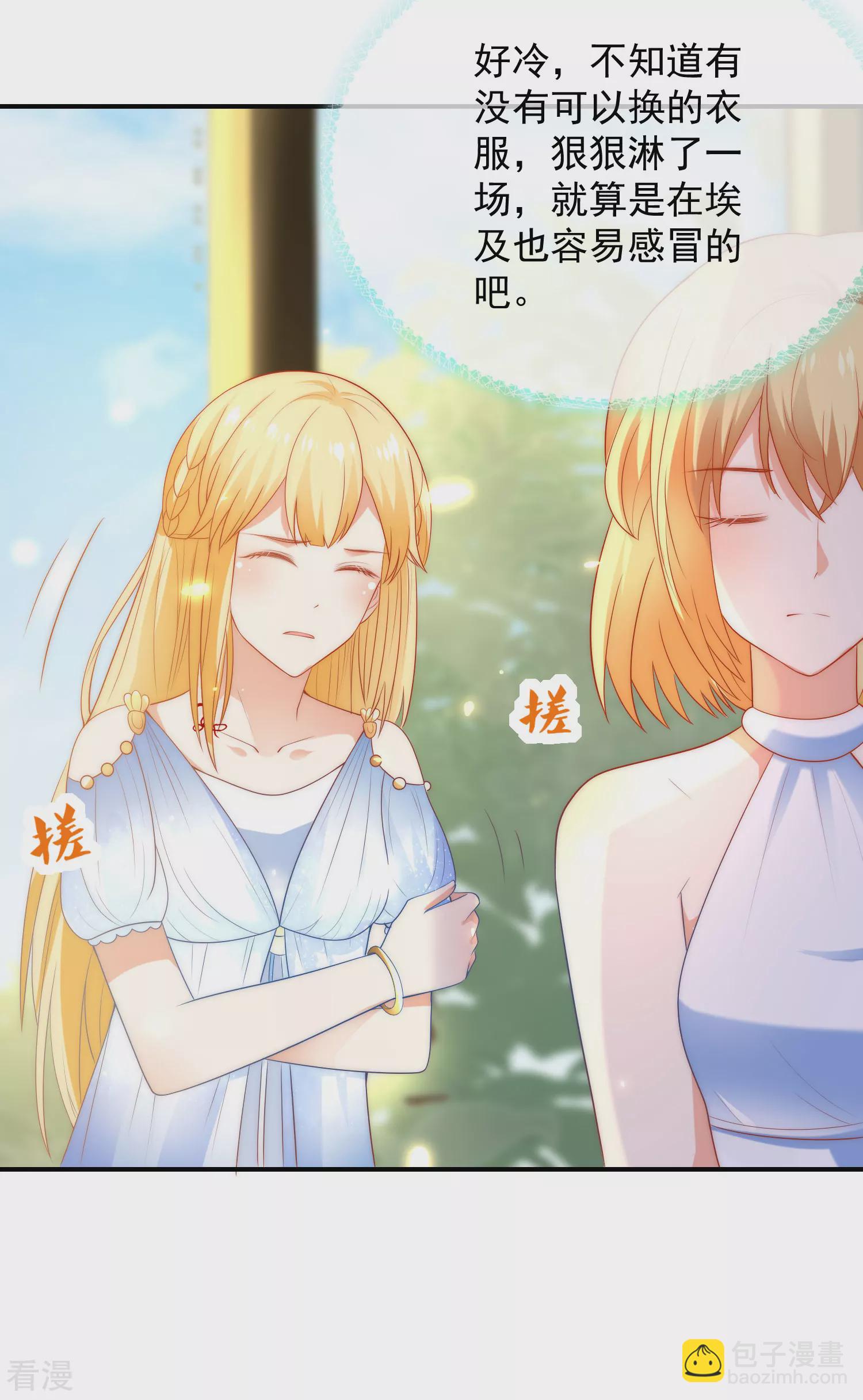 第75话 蛇神的印记！-第115话