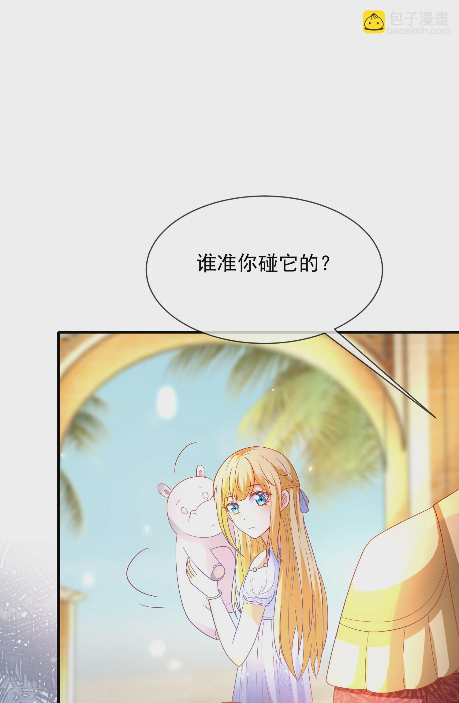 第75话 蛇神的印记！-第115话