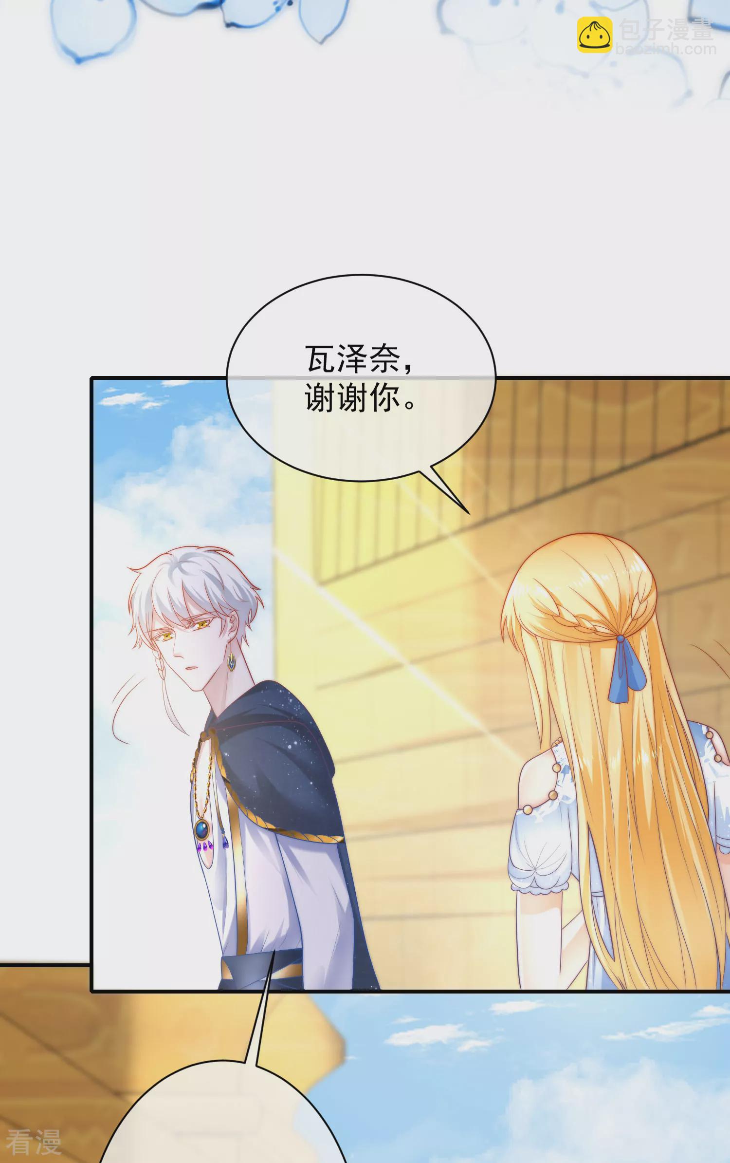 第75话 蛇神的印记！-第115话